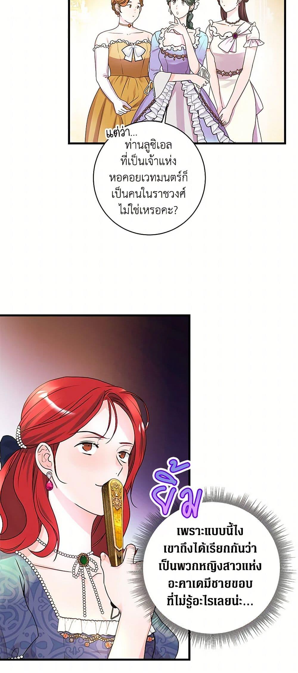Manga-lc-com อ่านมังงะ อ่านการ์ตูน ออนไลน์ ฟรี The Archduke’s Magical Business Partner ตอนที่ 1 2 3 4 5 6 7 8 9 10 11 12 13 14 ฟรี ไม่มีโฆษณา Manga-lc - อ่าน มังงะ อ่าน การ์ตูน ออนไลน์ อ่านมังงะ ฟรี