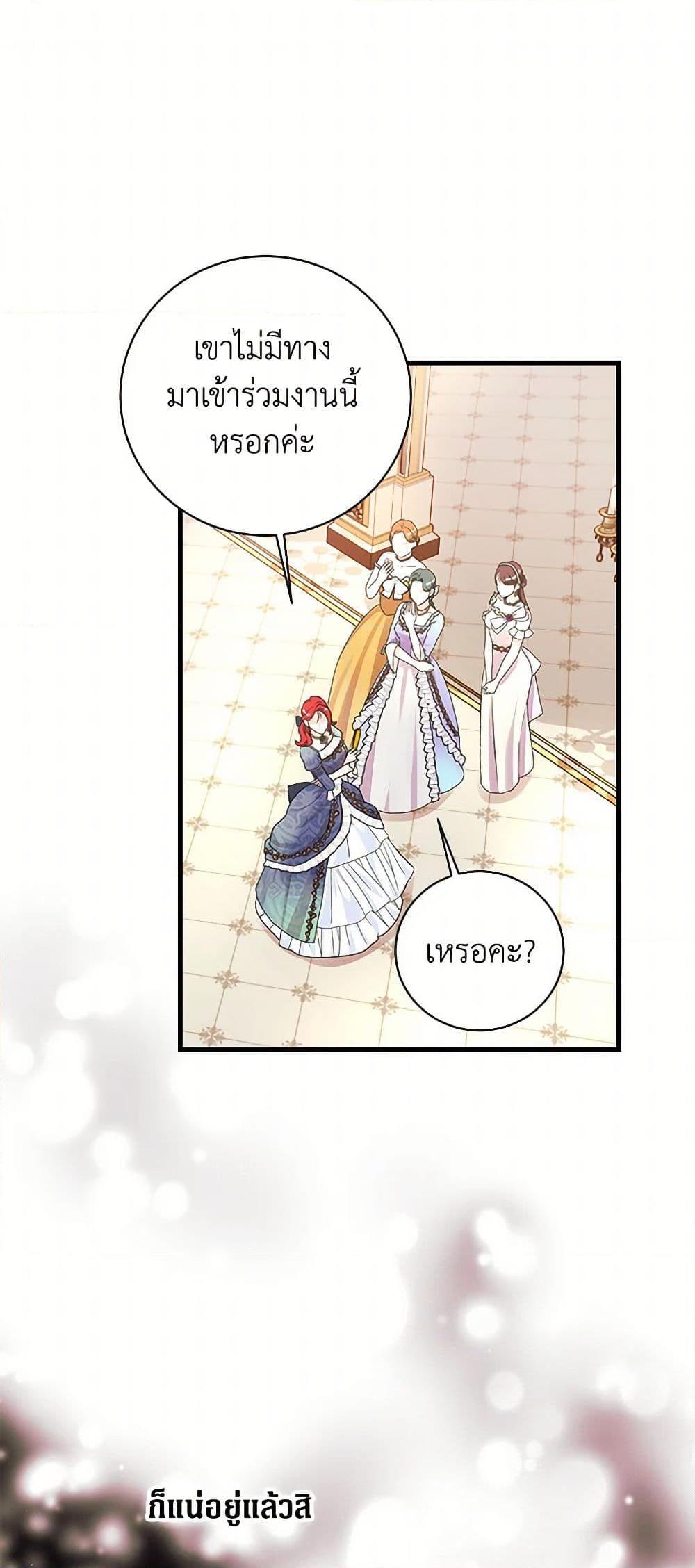 Manga-lc-com อ่านมังงะ อ่านการ์ตูน ออนไลน์ ฟรี The Archduke’s Magical Business Partner ตอนที่ 1 2 3 4 5 6 7 8 9 10 11 12 13 14 ฟรี ไม่มีโฆษณา Manga-lc - อ่าน มังงะ อ่าน การ์ตูน ออนไลน์ อ่านมังงะ ฟรี