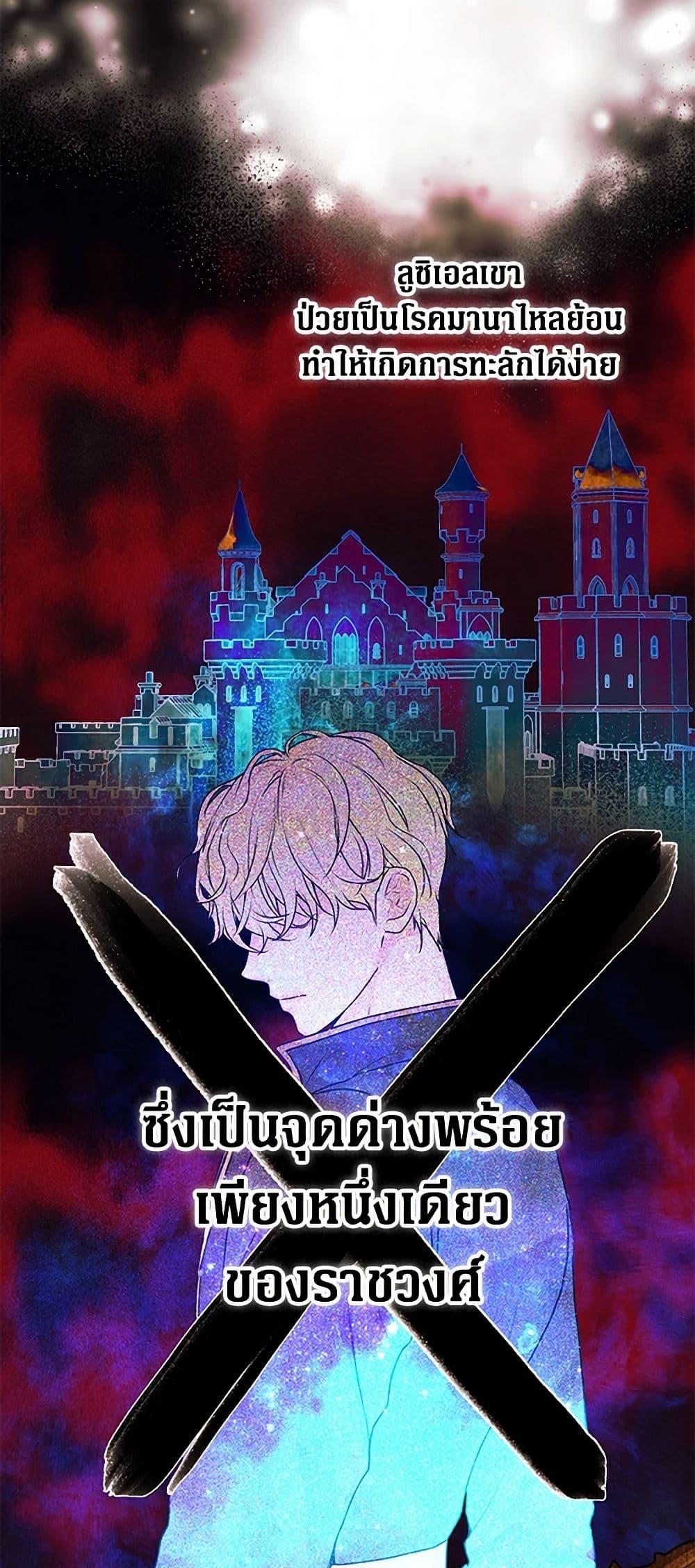 Manga-lc-com อ่านมังงะ อ่านการ์ตูน ออนไลน์ ฟรี The Archduke’s Magical Business Partner ตอนที่ 1 2 3 4 5 6 7 8 9 10 11 12 13 14 ฟรี ไม่มีโฆษณา Manga-lc - อ่าน มังงะ อ่าน การ์ตูน ออนไลน์ อ่านมังงะ ฟรี