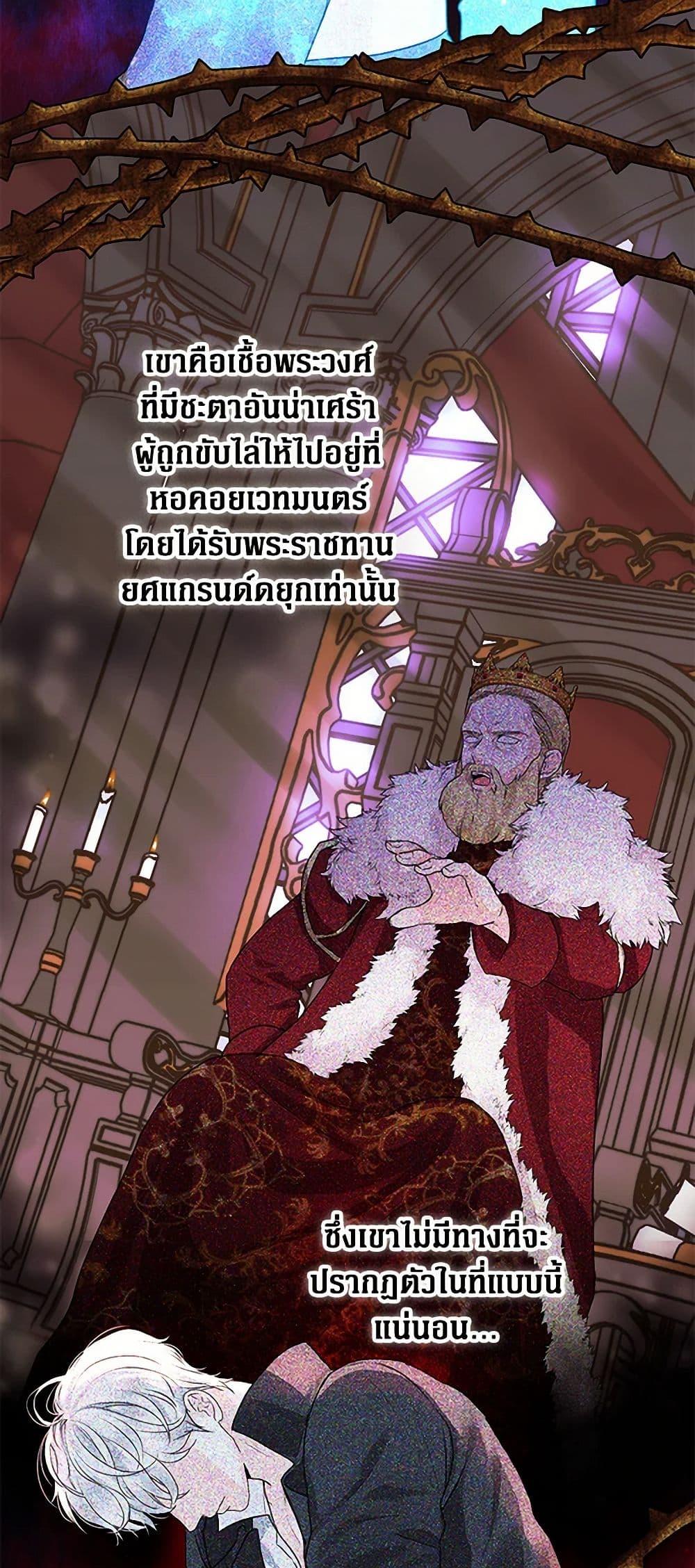Manga-lc-com อ่านมังงะ อ่านการ์ตูน ออนไลน์ ฟรี The Archduke’s Magical Business Partner ตอนที่ 1 2 3 4 5 6 7 8 9 10 11 12 13 14 ฟรี ไม่มีโฆษณา Manga-lc - อ่าน มังงะ อ่าน การ์ตูน ออนไลน์ อ่านมังงะ ฟรี