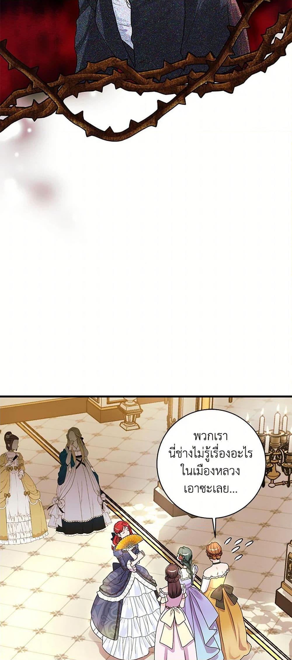Manga-lc-com อ่านมังงะ อ่านการ์ตูน ออนไลน์ ฟรี The Archduke’s Magical Business Partner ตอนที่ 1 2 3 4 5 6 7 8 9 10 11 12 13 14 ฟรี ไม่มีโฆษณา Manga-lc - อ่าน มังงะ อ่าน การ์ตูน ออนไลน์ อ่านมังงะ ฟรี