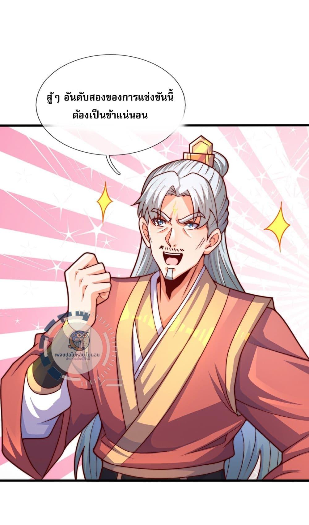 Manga-lc-com อ่านมังงะ อ่านการ์ตูน ออนไลน์ ฟรี Returning to take revenge of the God Demon King ตอนที่ 1 2 3 4 5 6 7 8 9 10 11 12 13 14 ฟรี ไม่มีโฆษณา Manga-lc - อ่าน มังงะ อ่าน การ์ตูน ออนไลน์ อ่านมังงะ ฟรี