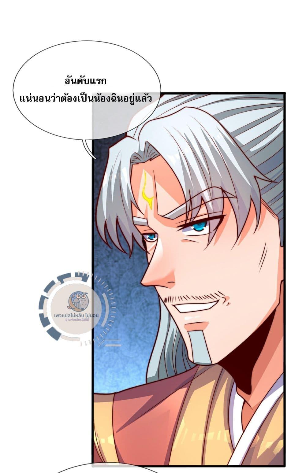 Manga-lc-com อ่านมังงะ อ่านการ์ตูน ออนไลน์ ฟรี Returning to take revenge of the God Demon King ตอนที่ 1 2 3 4 5 6 7 8 9 10 11 12 13 14 ฟรี ไม่มีโฆษณา Manga-lc - อ่าน มังงะ อ่าน การ์ตูน ออนไลน์ อ่านมังงะ ฟรี