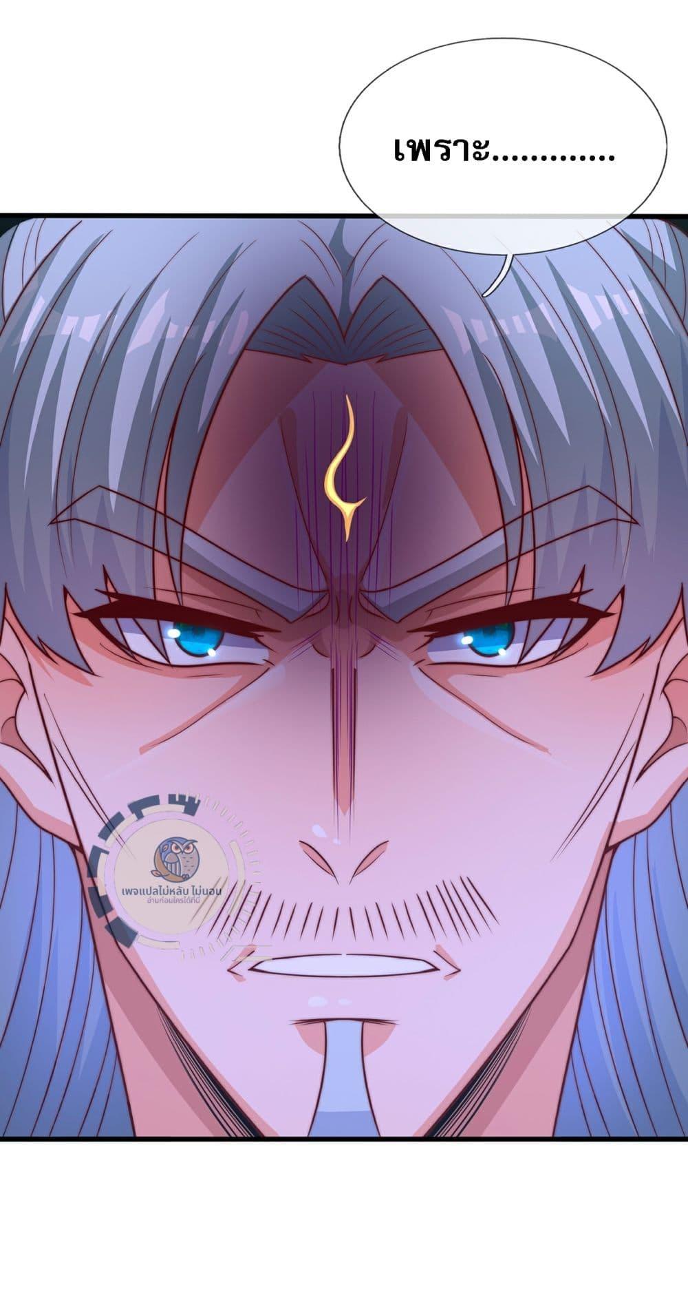 Manga-lc-com อ่านมังงะ อ่านการ์ตูน ออนไลน์ ฟรี Returning to take revenge of the God Demon King ตอนที่ 1 2 3 4 5 6 7 8 9 10 11 12 13 14 ฟรี ไม่มีโฆษณา Manga-lc - อ่าน มังงะ อ่าน การ์ตูน ออนไลน์ อ่านมังงะ ฟรี