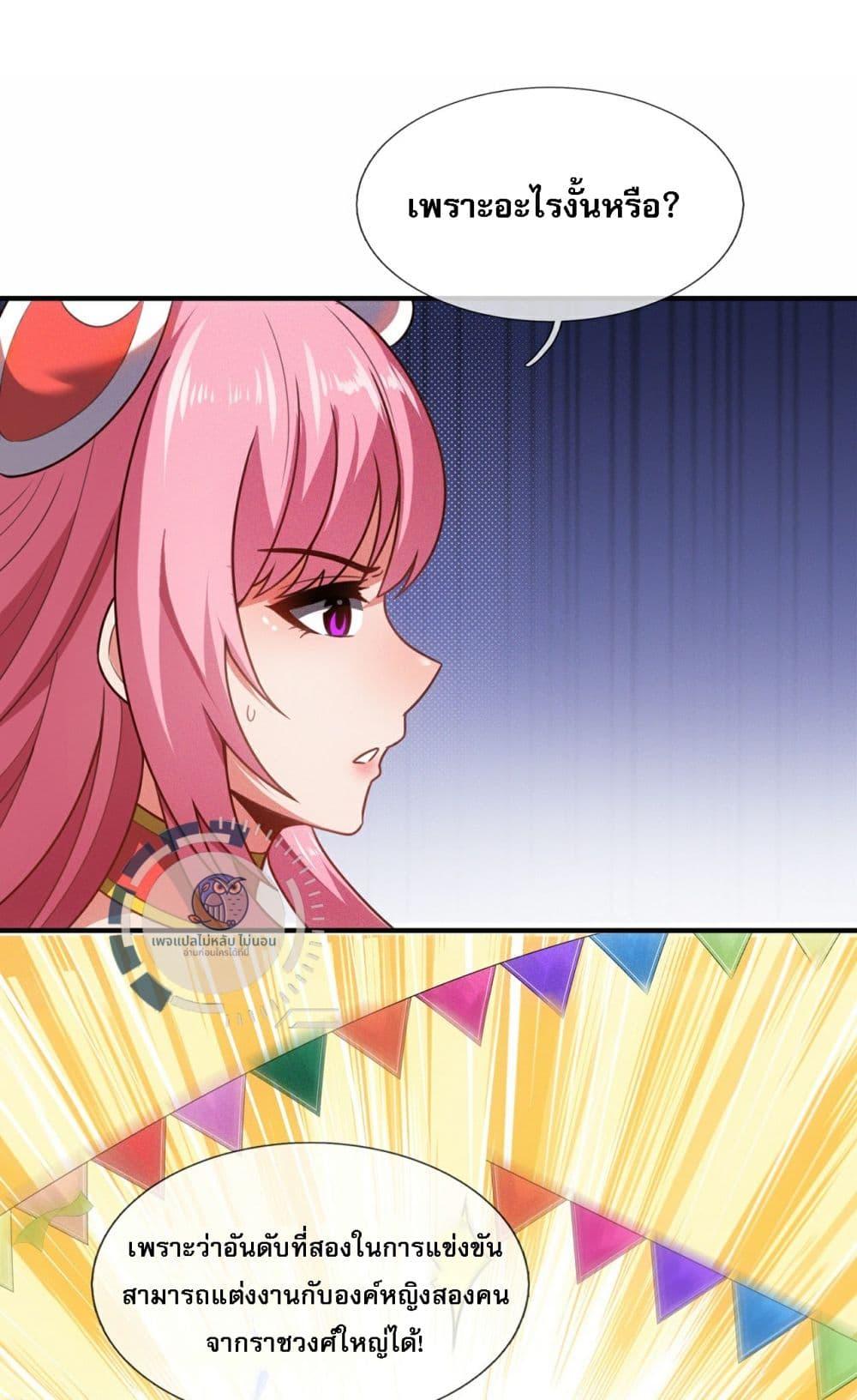 Manga-lc-com อ่านมังงะ อ่านการ์ตูน ออนไลน์ ฟรี Returning to take revenge of the God Demon King ตอนที่ 1 2 3 4 5 6 7 8 9 10 11 12 13 14 ฟรี ไม่มีโฆษณา Manga-lc - อ่าน มังงะ อ่าน การ์ตูน ออนไลน์ อ่านมังงะ ฟรี