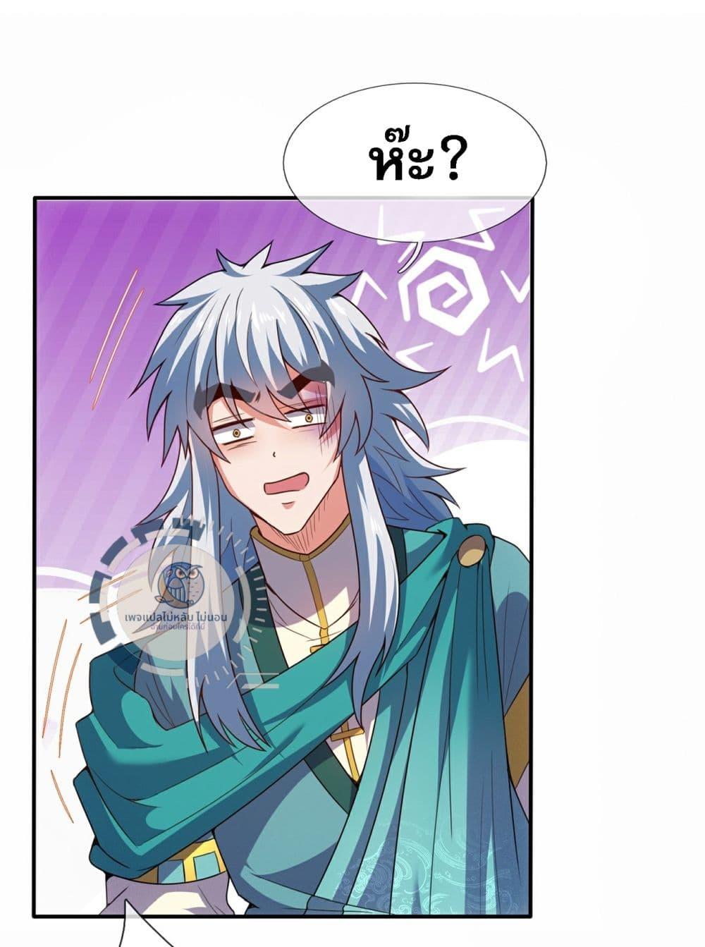 Manga-lc-com อ่านมังงะ อ่านการ์ตูน ออนไลน์ ฟรี Returning to take revenge of the God Demon King ตอนที่ 1 2 3 4 5 6 7 8 9 10 11 12 13 14 ฟรี ไม่มีโฆษณา Manga-lc - อ่าน มังงะ อ่าน การ์ตูน ออนไลน์ อ่านมังงะ ฟรี