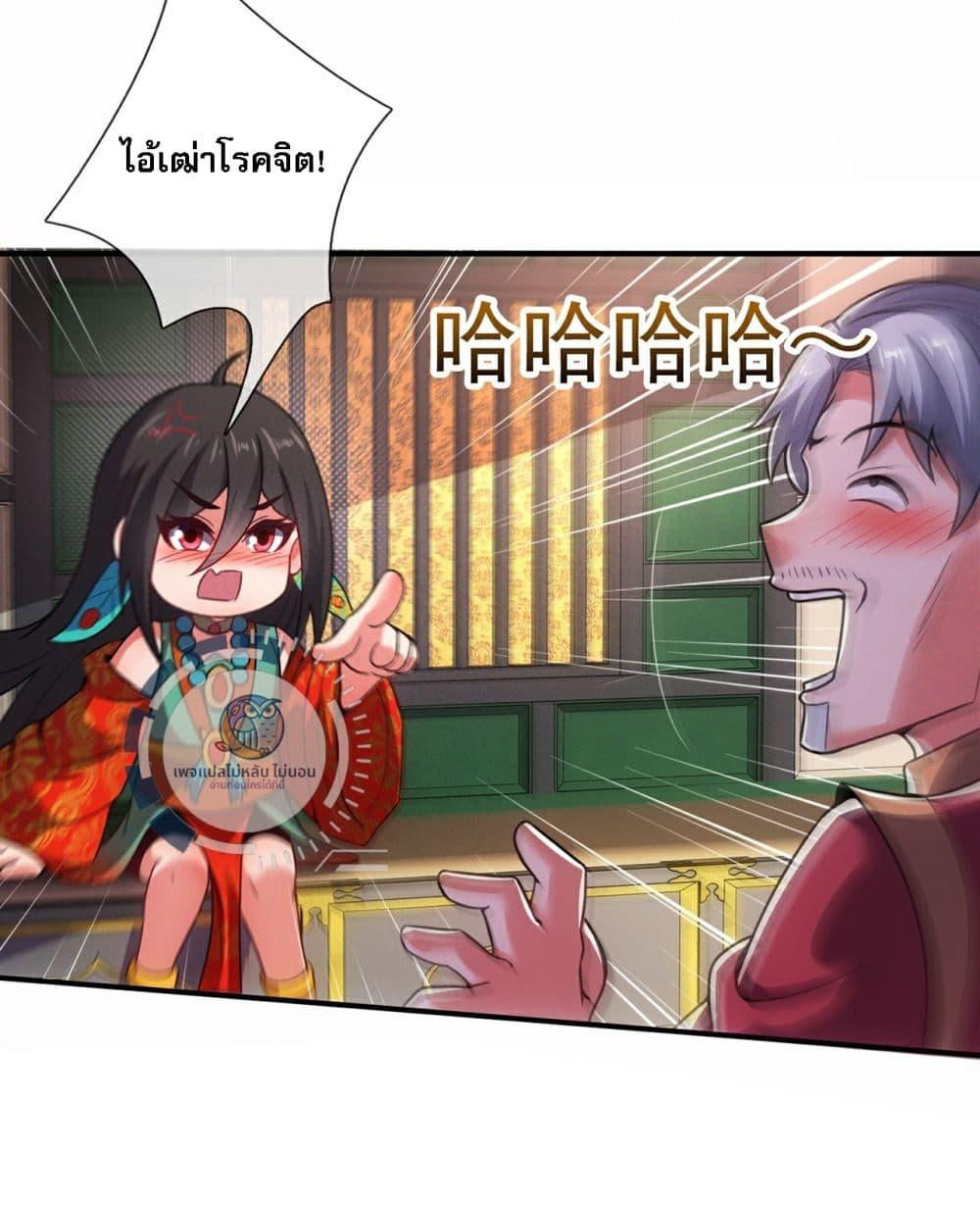 Manga-lc-com อ่านมังงะ อ่านการ์ตูน ออนไลน์ ฟรี Returning to take revenge of the God Demon King ตอนที่ 1 2 3 4 5 6 7 8 9 10 11 12 13 14 ฟรี ไม่มีโฆษณา Manga-lc - อ่าน มังงะ อ่าน การ์ตูน ออนไลน์ อ่านมังงะ ฟรี