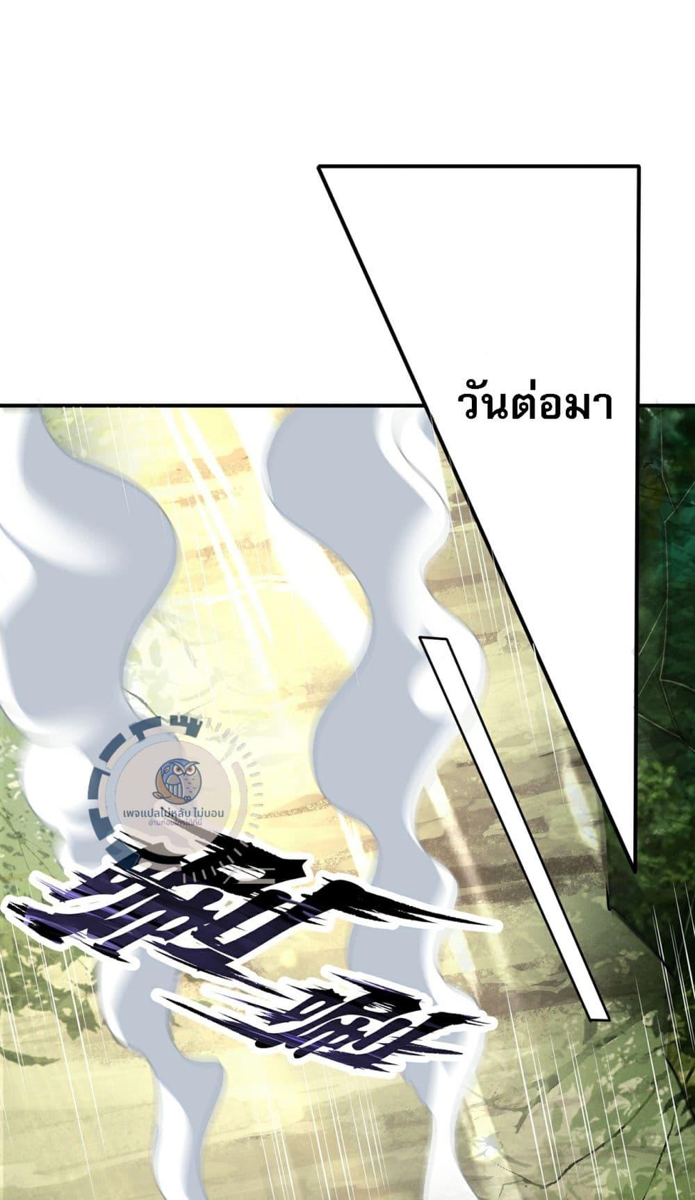 Manga-lc-com อ่านมังงะ อ่านการ์ตูน ออนไลน์ ฟรี Returning to take revenge of the God Demon King ตอนที่ 1 2 3 4 5 6 7 8 9 10 11 12 13 14 ฟรี ไม่มีโฆษณา Manga-lc - อ่าน มังงะ อ่าน การ์ตูน ออนไลน์ อ่านมังงะ ฟรี