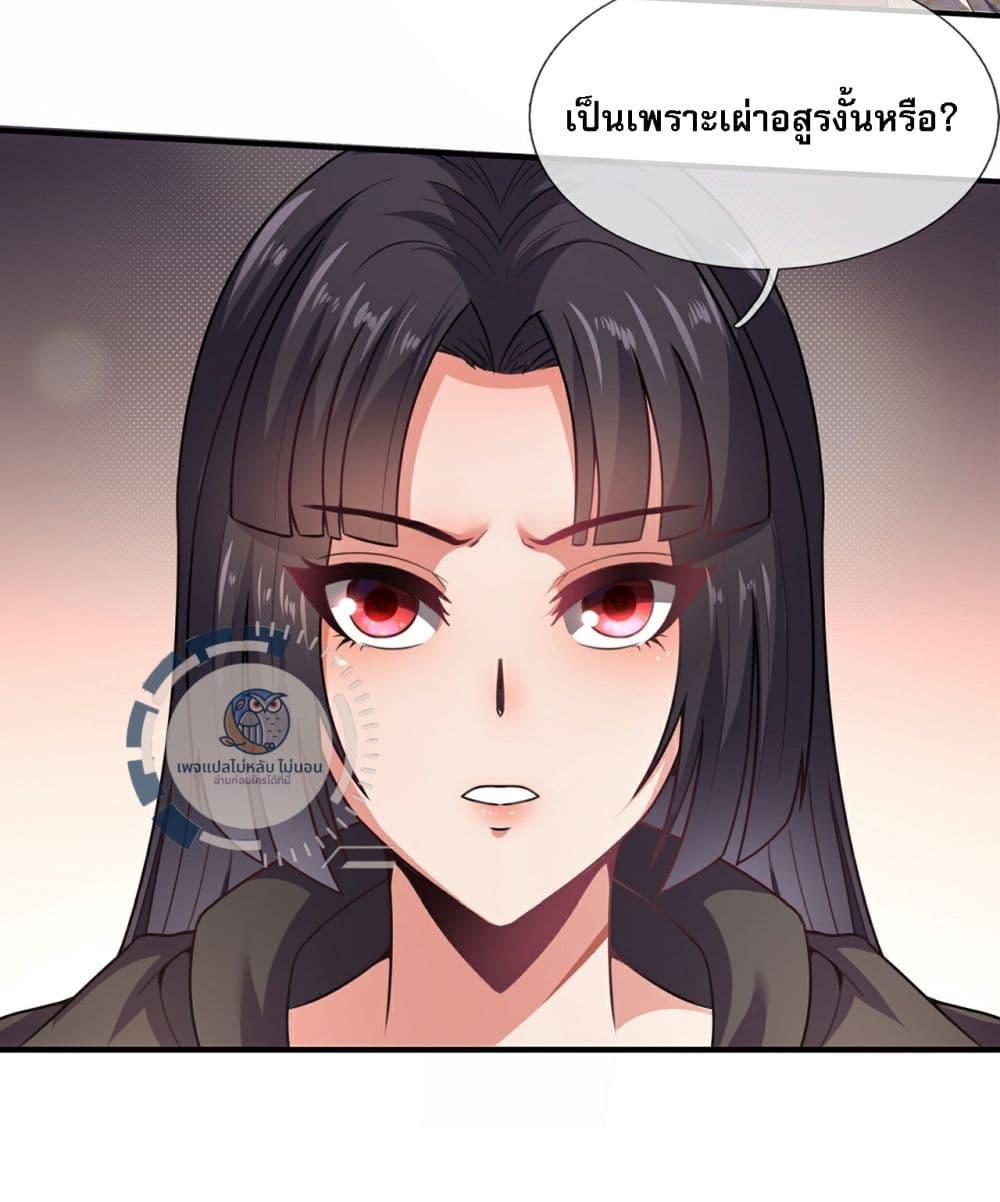 Manga-lc-com อ่านมังงะ อ่านการ์ตูน ออนไลน์ ฟรี Returning to take revenge of the God Demon King ตอนที่ 1 2 3 4 5 6 7 8 9 10 11 12 13 14 ฟรี ไม่มีโฆษณา Manga-lc - อ่าน มังงะ อ่าน การ์ตูน ออนไลน์ อ่านมังงะ ฟรี