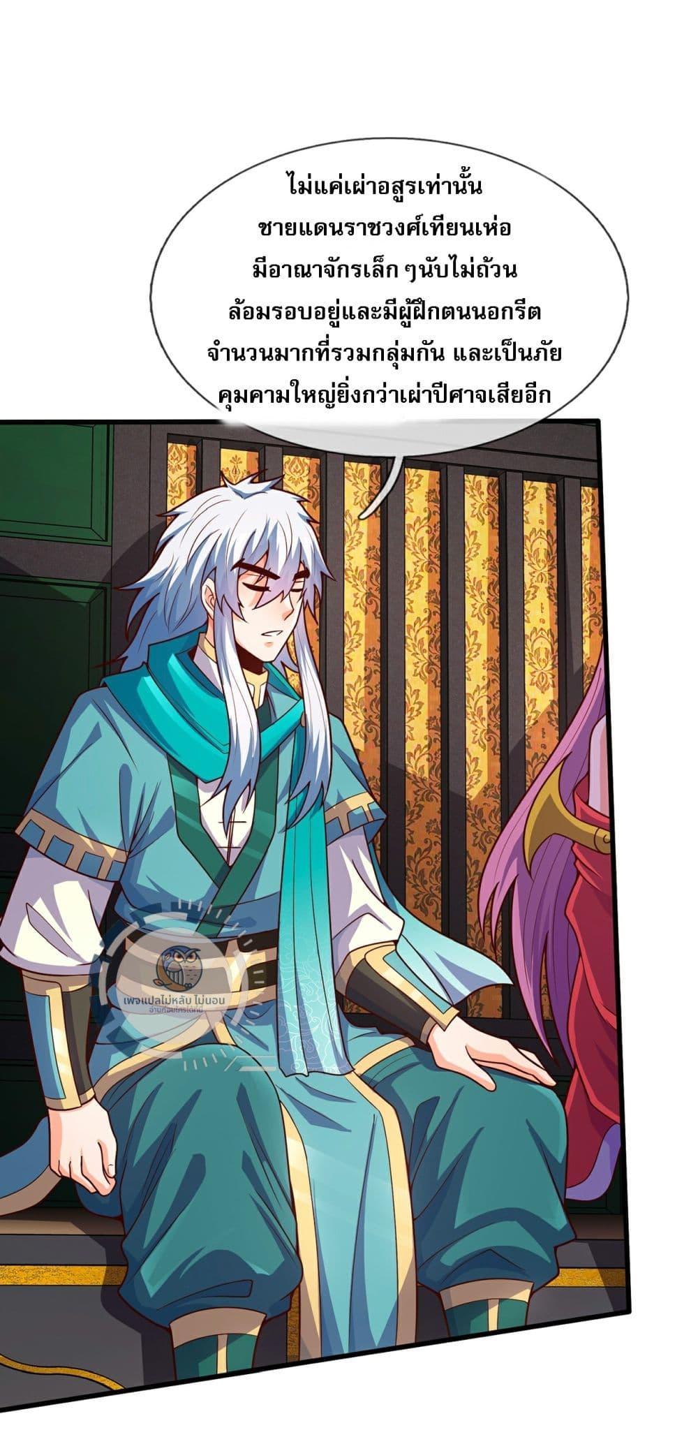Manga-lc-com อ่านมังงะ อ่านการ์ตูน ออนไลน์ ฟรี Returning to take revenge of the God Demon King ตอนที่ 1 2 3 4 5 6 7 8 9 10 11 12 13 14 ฟรี ไม่มีโฆษณา Manga-lc - อ่าน มังงะ อ่าน การ์ตูน ออนไลน์ อ่านมังงะ ฟรี