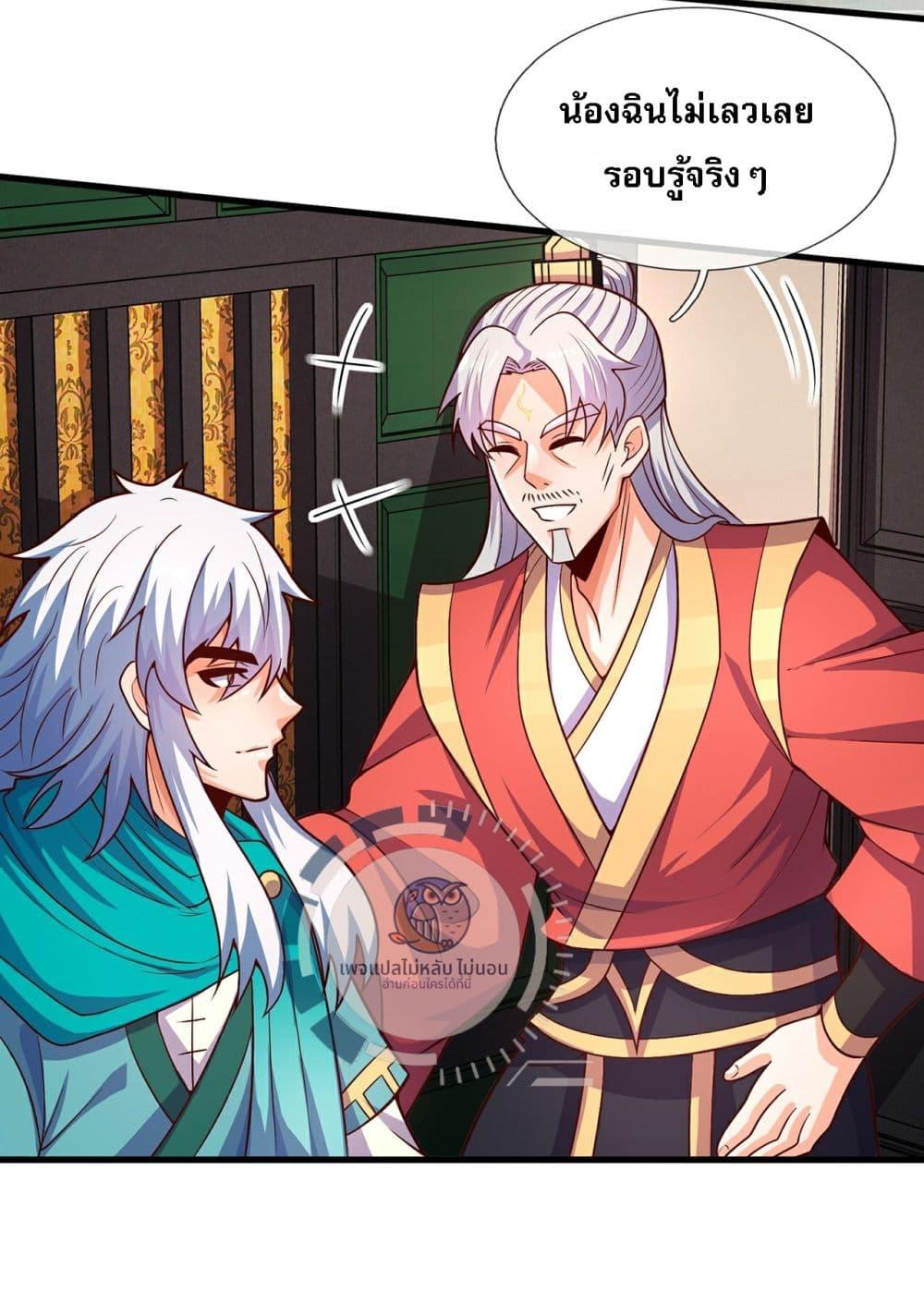 Manga-lc-com อ่านมังงะ อ่านการ์ตูน ออนไลน์ ฟรี Returning to take revenge of the God Demon King ตอนที่ 1 2 3 4 5 6 7 8 9 10 11 12 13 14 ฟรี ไม่มีโฆษณา Manga-lc - อ่าน มังงะ อ่าน การ์ตูน ออนไลน์ อ่านมังงะ ฟรี