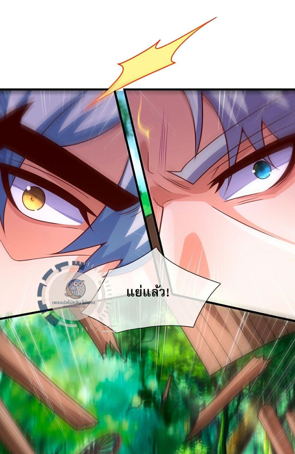 Manga-lc-com อ่านมังงะ อ่านการ์ตูน ออนไลน์ ฟรี Returning to take revenge of the God Demon King ตอนที่ 1 2 3 4 5 6 7 8 9 10 11 12 13 14 ฟรี ไม่มีโฆษณา Manga-lc - อ่าน มังงะ อ่าน การ์ตูน ออนไลน์ อ่านมังงะ ฟรี