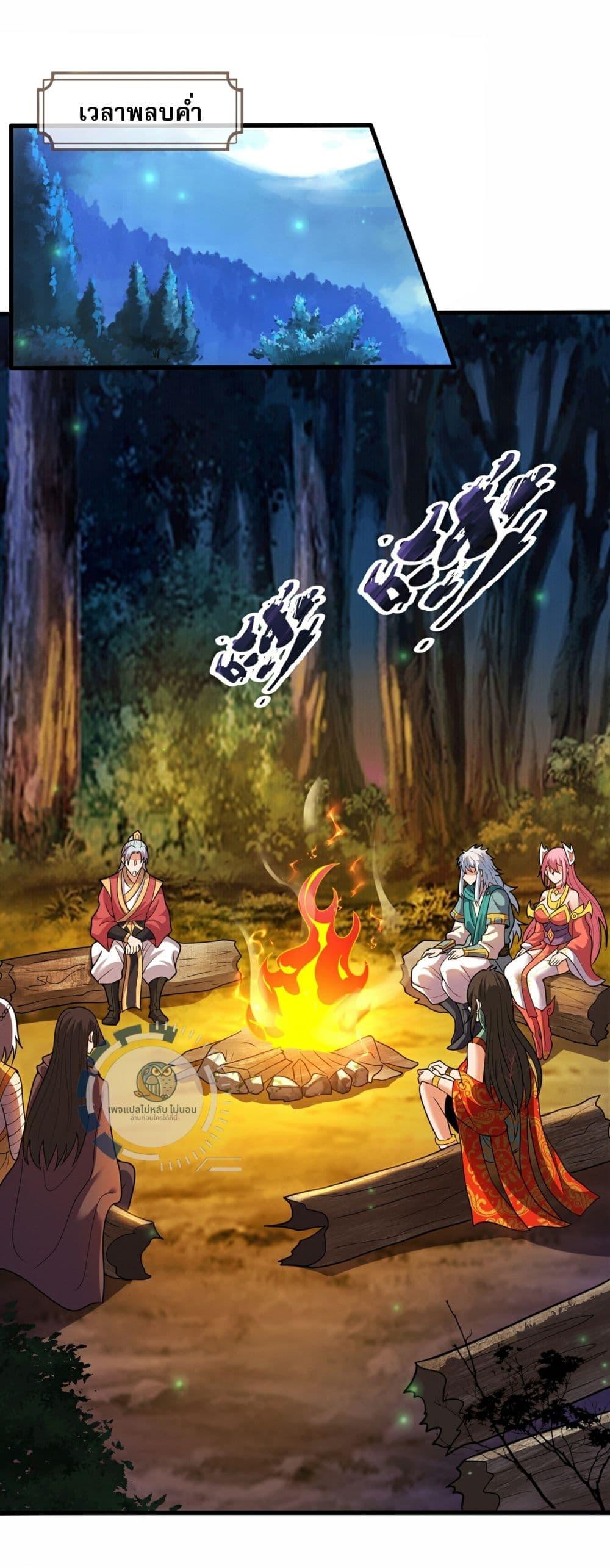 Manga-lc-com อ่านมังงะ อ่านการ์ตูน ออนไลน์ ฟรี Returning to take revenge of the God Demon King ตอนที่ 1 2 3 4 5 6 7 8 9 10 11 12 13 14 ฟรี ไม่มีโฆษณา Manga-lc - อ่าน มังงะ อ่าน การ์ตูน ออนไลน์ อ่านมังงะ ฟรี