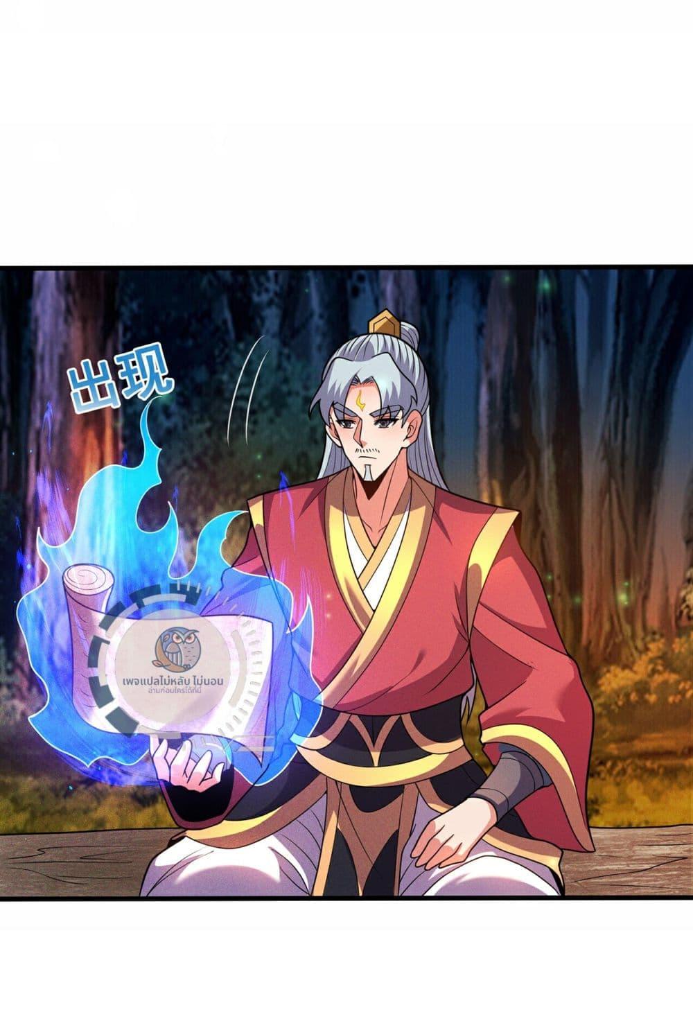 Manga-lc-com อ่านมังงะ อ่านการ์ตูน ออนไลน์ ฟรี Returning to take revenge of the God Demon King ตอนที่ 1 2 3 4 5 6 7 8 9 10 11 12 13 14 ฟรี ไม่มีโฆษณา Manga-lc - อ่าน มังงะ อ่าน การ์ตูน ออนไลน์ อ่านมังงะ ฟรี