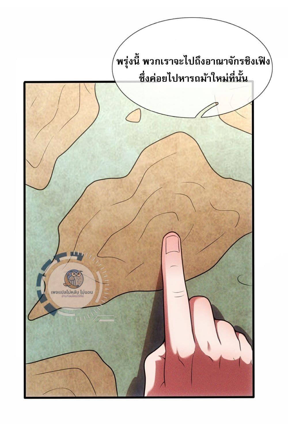 Manga-lc-com อ่านมังงะ อ่านการ์ตูน ออนไลน์ ฟรี Returning to take revenge of the God Demon King ตอนที่ 1 2 3 4 5 6 7 8 9 10 11 12 13 14 ฟรี ไม่มีโฆษณา Manga-lc - อ่าน มังงะ อ่าน การ์ตูน ออนไลน์ อ่านมังงะ ฟรี