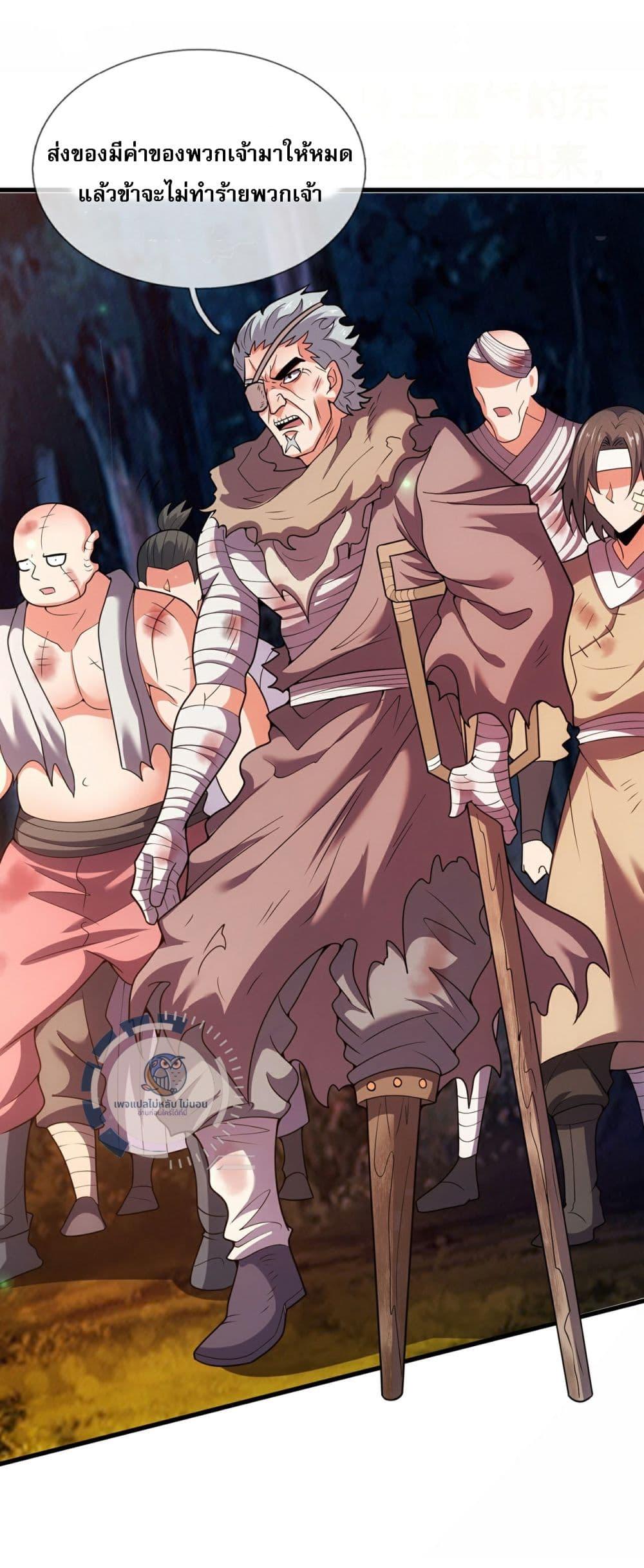 Manga-lc-com อ่านมังงะ อ่านการ์ตูน ออนไลน์ ฟรี Returning to take revenge of the God Demon King ตอนที่ 1 2 3 4 5 6 7 8 9 10 11 12 13 14 ฟรี ไม่มีโฆษณา Manga-lc - อ่าน มังงะ อ่าน การ์ตูน ออนไลน์ อ่านมังงะ ฟรี