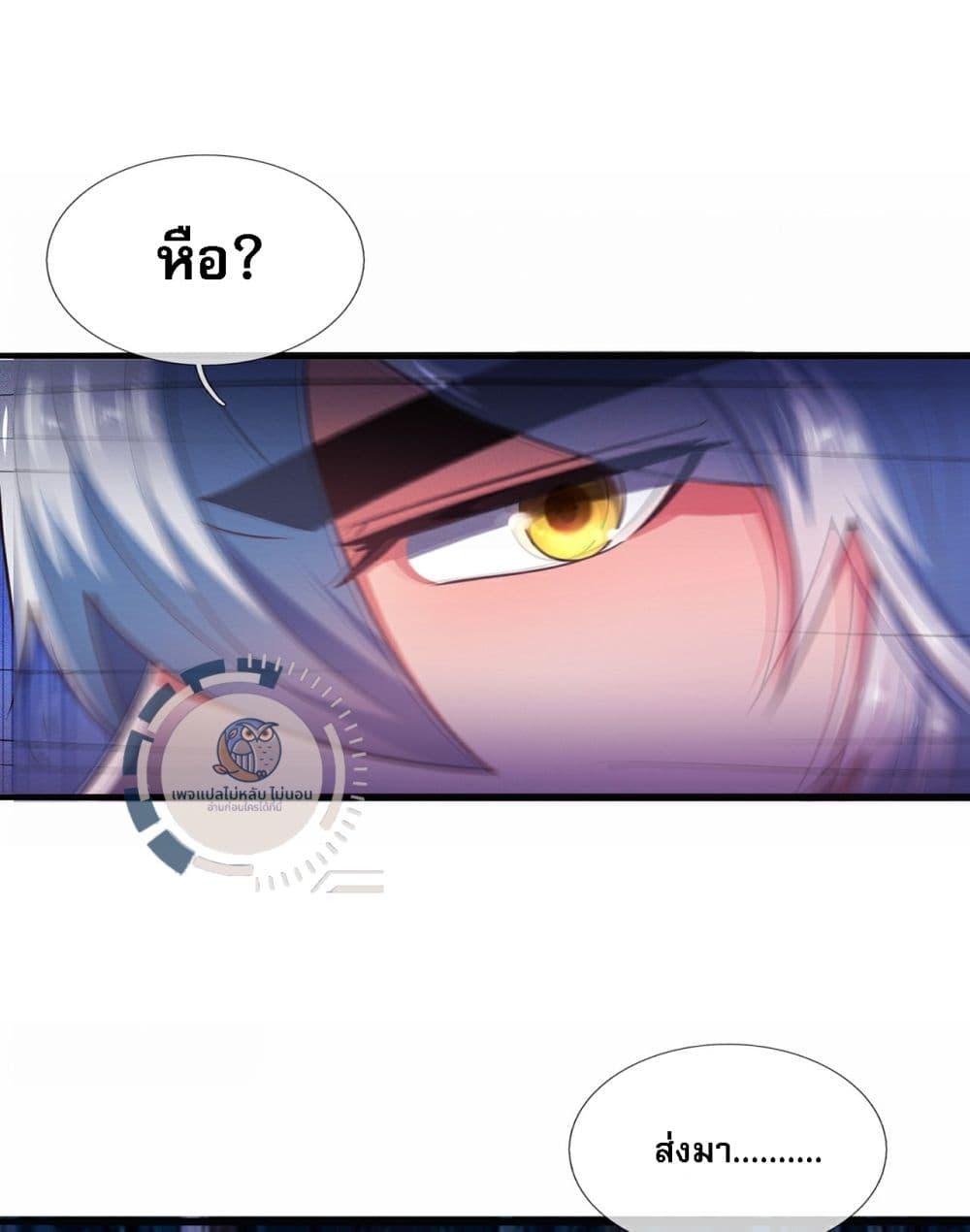 Manga-lc-com อ่านมังงะ อ่านการ์ตูน ออนไลน์ ฟรี Returning to take revenge of the God Demon King ตอนที่ 1 2 3 4 5 6 7 8 9 10 11 12 13 14 ฟรี ไม่มีโฆษณา Manga-lc - อ่าน มังงะ อ่าน การ์ตูน ออนไลน์ อ่านมังงะ ฟรี