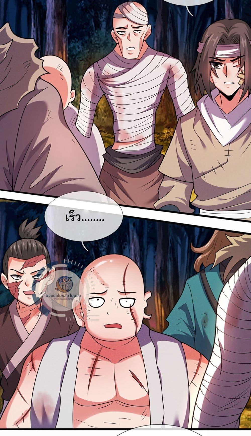 Manga-lc-com อ่านมังงะ อ่านการ์ตูน ออนไลน์ ฟรี Returning to take revenge of the God Demon King ตอนที่ 1 2 3 4 5 6 7 8 9 10 11 12 13 14 ฟรี ไม่มีโฆษณา Manga-lc - อ่าน มังงะ อ่าน การ์ตูน ออนไลน์ อ่านมังงะ ฟรี