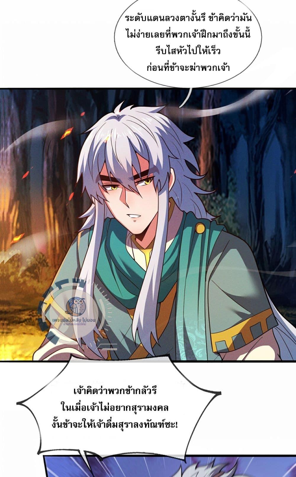 Manga-lc-com อ่านมังงะ อ่านการ์ตูน ออนไลน์ ฟรี Returning to take revenge of the God Demon King ตอนที่ 1 2 3 4 5 6 7 8 9 10 11 12 13 14 ฟรี ไม่มีโฆษณา Manga-lc - อ่าน มังงะ อ่าน การ์ตูน ออนไลน์ อ่านมังงะ ฟรี