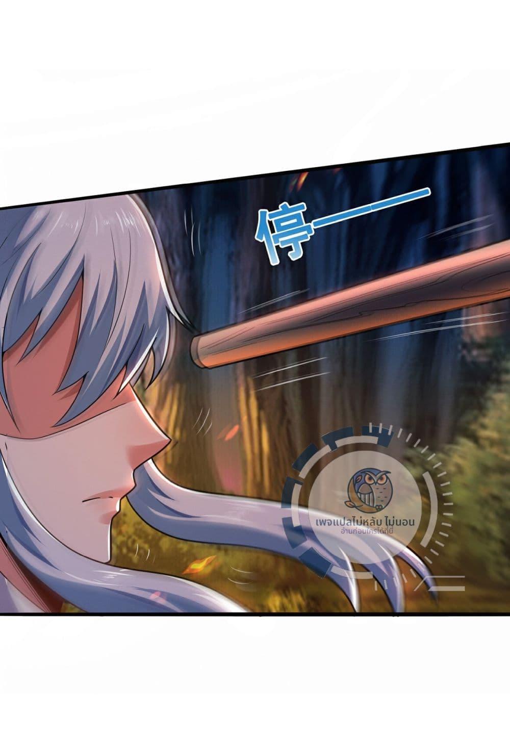 Manga-lc-com อ่านมังงะ อ่านการ์ตูน ออนไลน์ ฟรี Returning to take revenge of the God Demon King ตอนที่ 1 2 3 4 5 6 7 8 9 10 11 12 13 14 ฟรี ไม่มีโฆษณา Manga-lc - อ่าน มังงะ อ่าน การ์ตูน ออนไลน์ อ่านมังงะ ฟรี