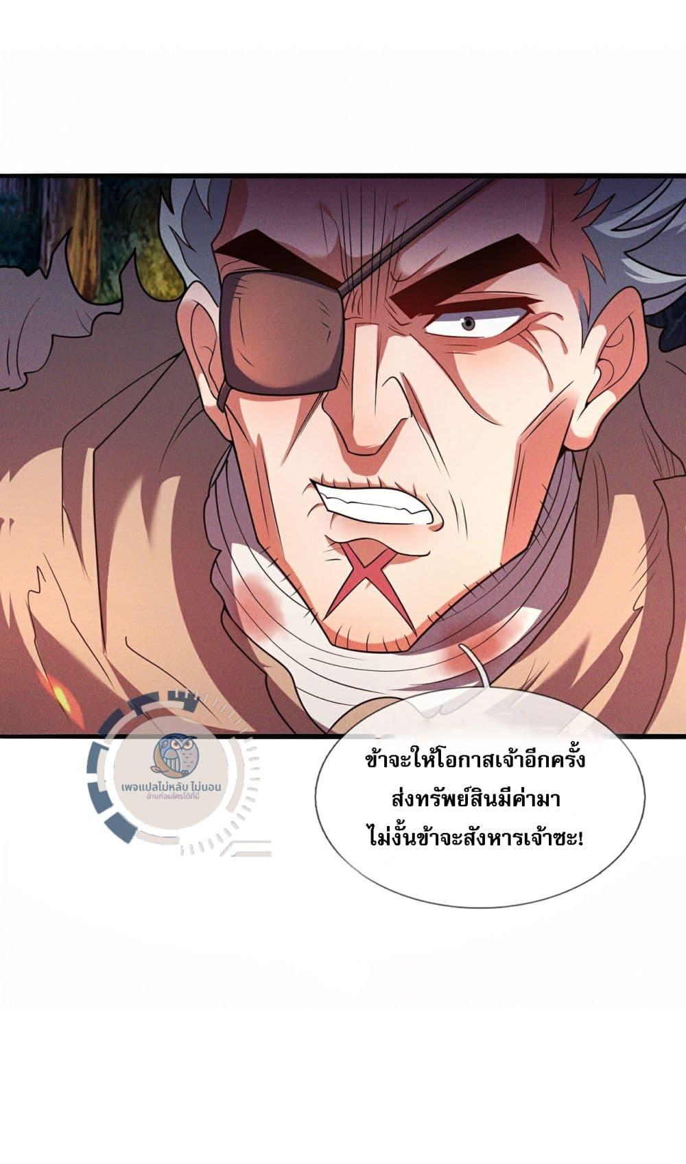 Manga-lc-com อ่านมังงะ อ่านการ์ตูน ออนไลน์ ฟรี Returning to take revenge of the God Demon King ตอนที่ 1 2 3 4 5 6 7 8 9 10 11 12 13 14 ฟรี ไม่มีโฆษณา Manga-lc - อ่าน มังงะ อ่าน การ์ตูน ออนไลน์ อ่านมังงะ ฟรี