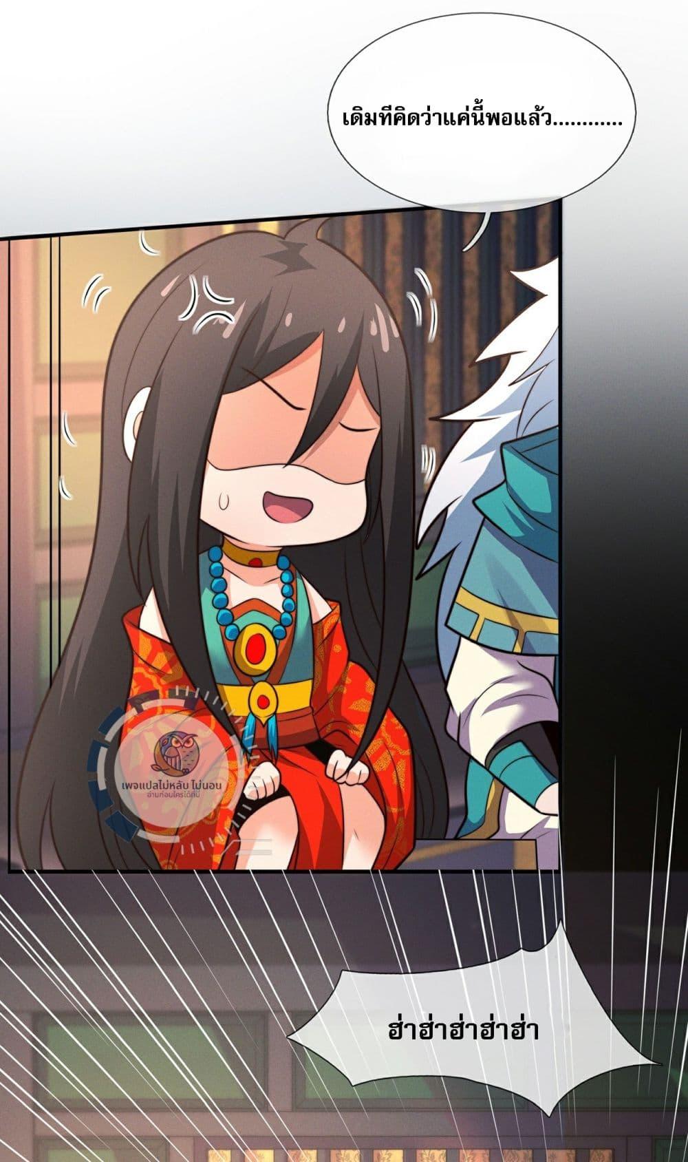 Manga-lc-com อ่านมังงะ อ่านการ์ตูน ออนไลน์ ฟรี Returning to take revenge of the God Demon King ตอนที่ 1 2 3 4 5 6 7 8 9 10 11 12 13 14 ฟรี ไม่มีโฆษณา Manga-lc - อ่าน มังงะ อ่าน การ์ตูน ออนไลน์ อ่านมังงะ ฟรี