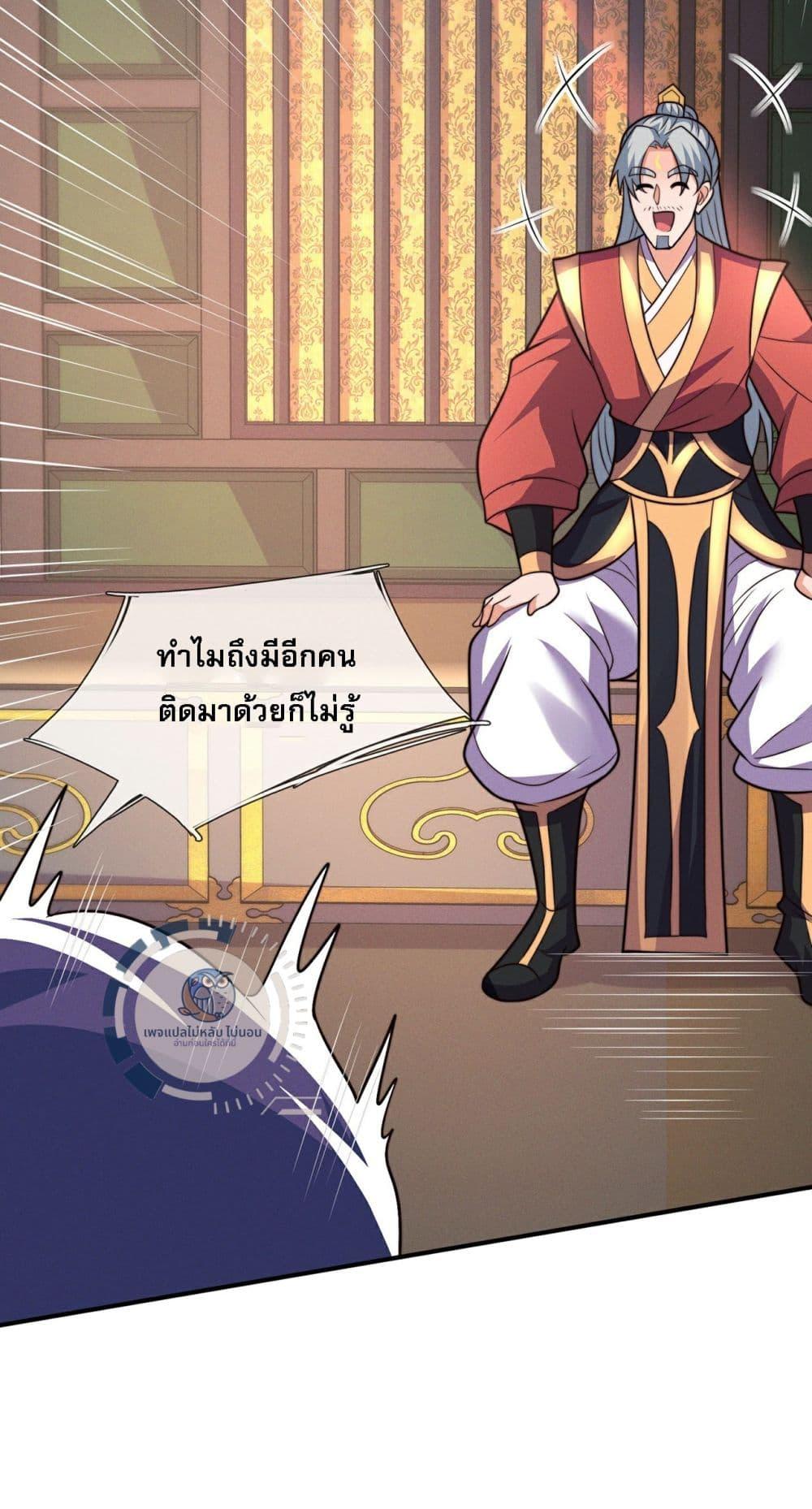 Manga-lc-com อ่านมังงะ อ่านการ์ตูน ออนไลน์ ฟรี Returning to take revenge of the God Demon King ตอนที่ 1 2 3 4 5 6 7 8 9 10 11 12 13 14 ฟรี ไม่มีโฆษณา Manga-lc - อ่าน มังงะ อ่าน การ์ตูน ออนไลน์ อ่านมังงะ ฟรี