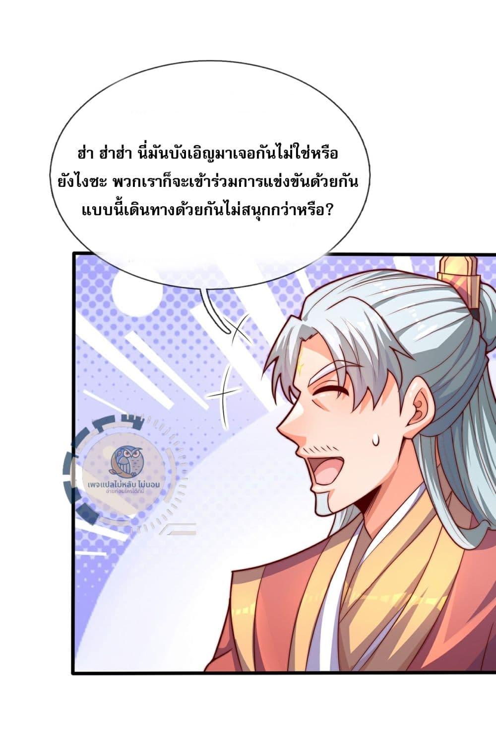 Manga-lc-com อ่านมังงะ อ่านการ์ตูน ออนไลน์ ฟรี Returning to take revenge of the God Demon King ตอนที่ 1 2 3 4 5 6 7 8 9 10 11 12 13 14 ฟรี ไม่มีโฆษณา Manga-lc - อ่าน มังงะ อ่าน การ์ตูน ออนไลน์ อ่านมังงะ ฟรี