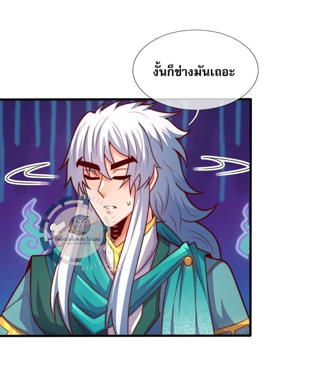 Manga-lc-com อ่านมังงะ อ่านการ์ตูน ออนไลน์ ฟรี Returning to take revenge of the God Demon King ตอนที่ 1 2 3 4 5 6 7 8 9 10 11 12 13 14 ฟรี ไม่มีโฆษณา Manga-lc - อ่าน มังงะ อ่าน การ์ตูน ออนไลน์ อ่านมังงะ ฟรี