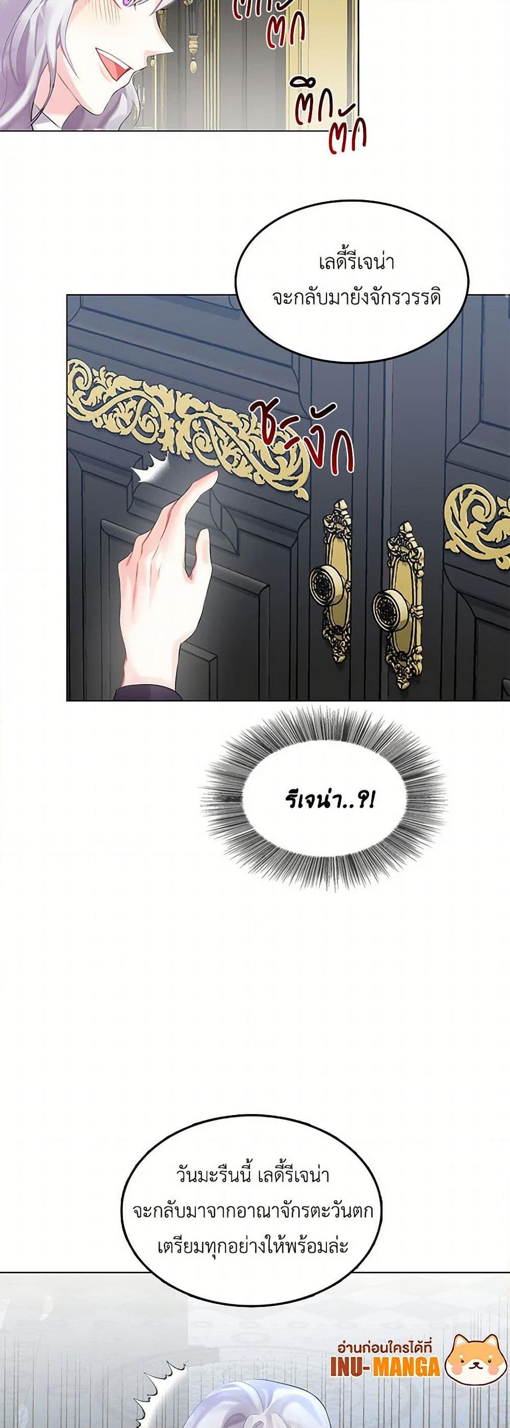 Manga-lc-com อ่านมังงะ อ่านการ์ตูน ออนไลน์ ฟรี Your Regrets Mean Nothing to Me ตอนที่ 1 2 3 4 5 6 7 8 9 10 11 12 13 14 ฟรี ไม่มีโฆษณา Manga-lc - อ่าน มังงะ อ่าน การ์ตูน ออนไลน์ อ่านมังงะ ฟรี