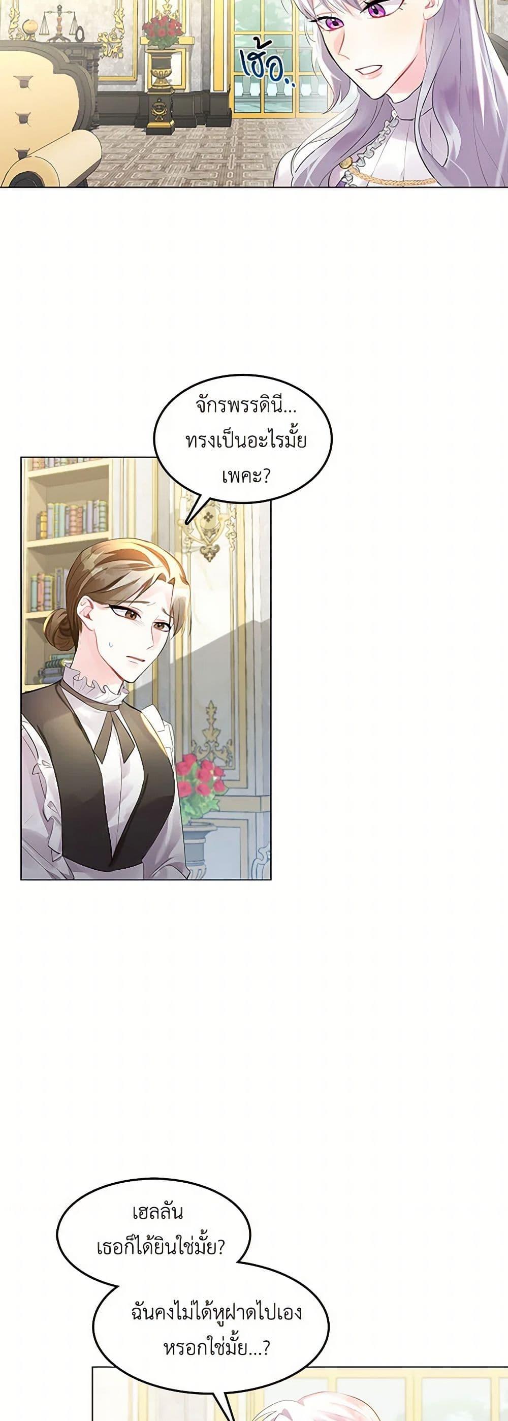 Manga-lc-com อ่านมังงะ อ่านการ์ตูน ออนไลน์ ฟรี Your Regrets Mean Nothing to Me ตอนที่ 1 2 3 4 5 6 7 8 9 10 11 12 13 14 ฟรี ไม่มีโฆษณา Manga-lc - อ่าน มังงะ อ่าน การ์ตูน ออนไลน์ อ่านมังงะ ฟรี