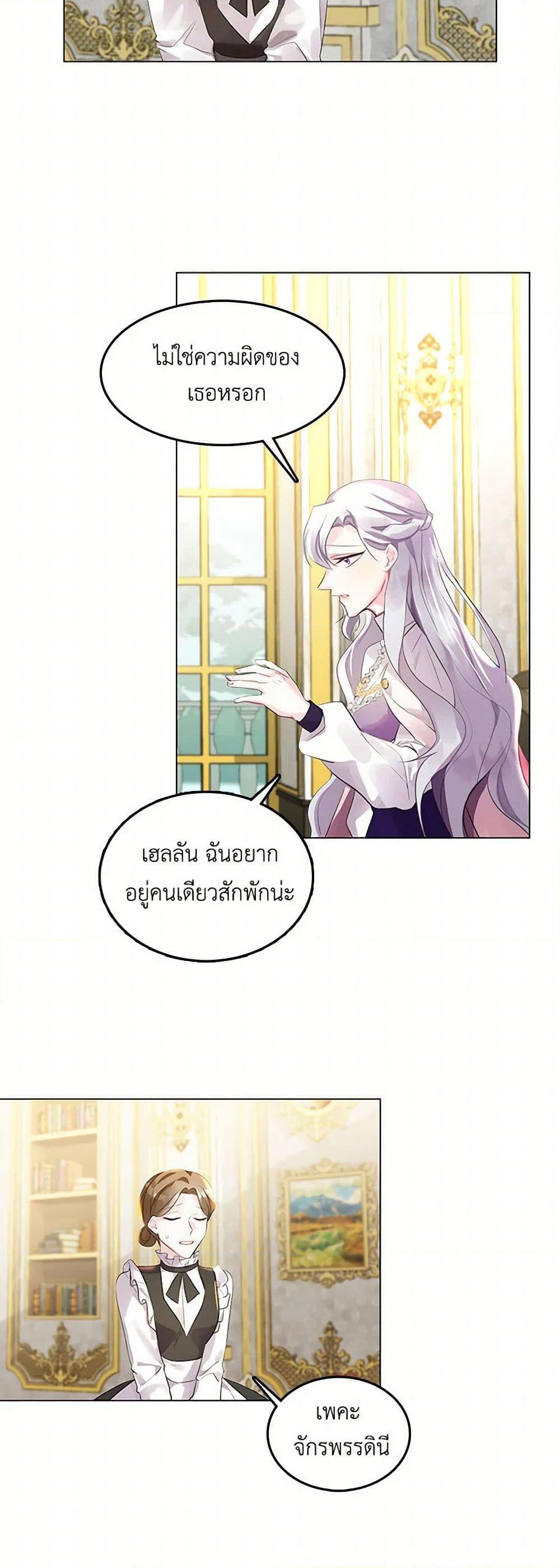 Manga-lc-com อ่านมังงะ อ่านการ์ตูน ออนไลน์ ฟรี Your Regrets Mean Nothing to Me ตอนที่ 1 2 3 4 5 6 7 8 9 10 11 12 13 14 ฟรี ไม่มีโฆษณา Manga-lc - อ่าน มังงะ อ่าน การ์ตูน ออนไลน์ อ่านมังงะ ฟรี