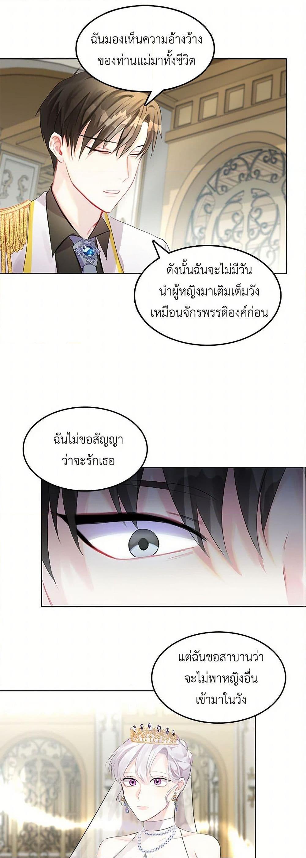 Manga-lc-com อ่านมังงะ อ่านการ์ตูน ออนไลน์ ฟรี Your Regrets Mean Nothing to Me ตอนที่ 1 2 3 4 5 6 7 8 9 10 11 12 13 14 ฟรี ไม่มีโฆษณา Manga-lc - อ่าน มังงะ อ่าน การ์ตูน ออนไลน์ อ่านมังงะ ฟรี