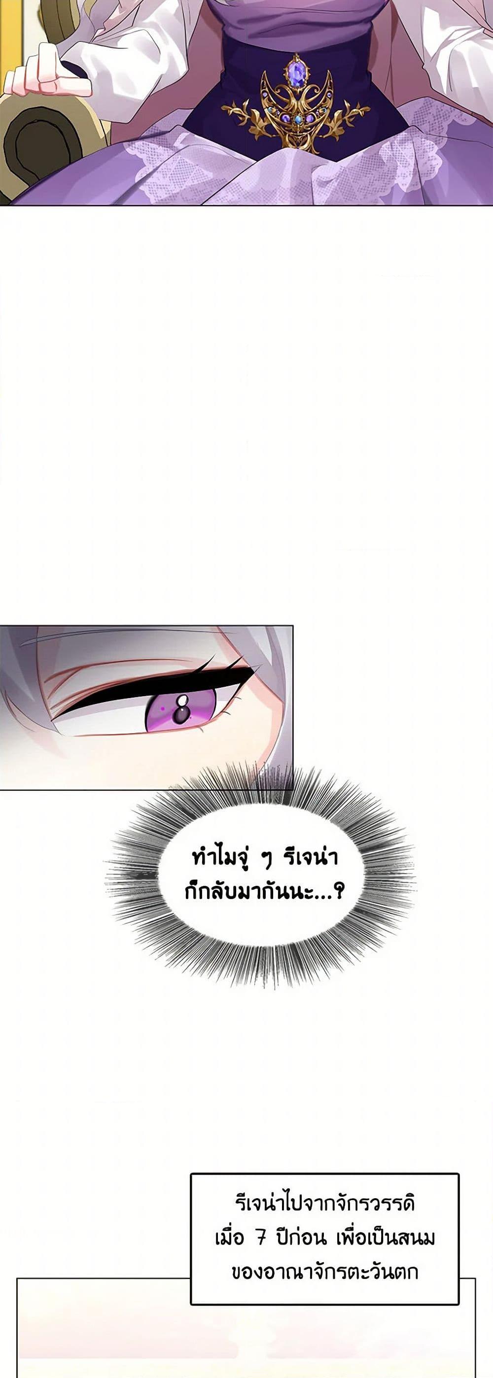 Manga-lc-com อ่านมังงะ อ่านการ์ตูน ออนไลน์ ฟรี Your Regrets Mean Nothing to Me ตอนที่ 1 2 3 4 5 6 7 8 9 10 11 12 13 14 ฟรี ไม่มีโฆษณา Manga-lc - อ่าน มังงะ อ่าน การ์ตูน ออนไลน์ อ่านมังงะ ฟรี