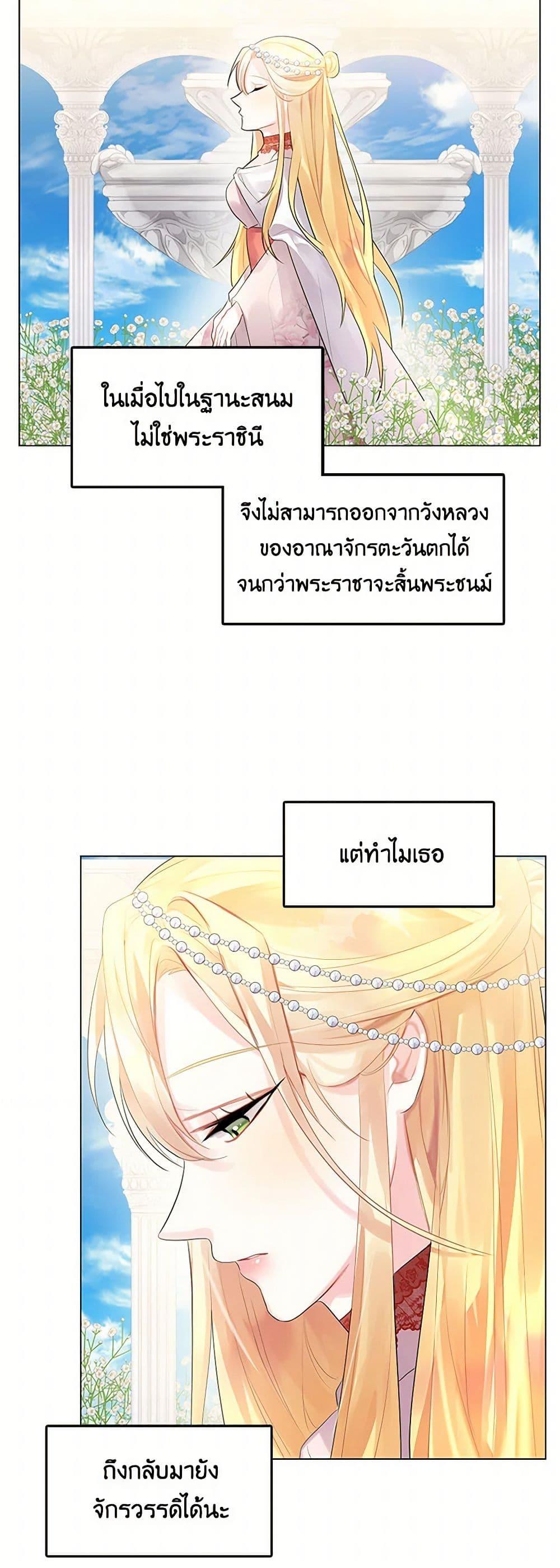 Manga-lc-com อ่านมังงะ อ่านการ์ตูน ออนไลน์ ฟรี Your Regrets Mean Nothing to Me ตอนที่ 1 2 3 4 5 6 7 8 9 10 11 12 13 14 ฟรี ไม่มีโฆษณา Manga-lc - อ่าน มังงะ อ่าน การ์ตูน ออนไลน์ อ่านมังงะ ฟรี