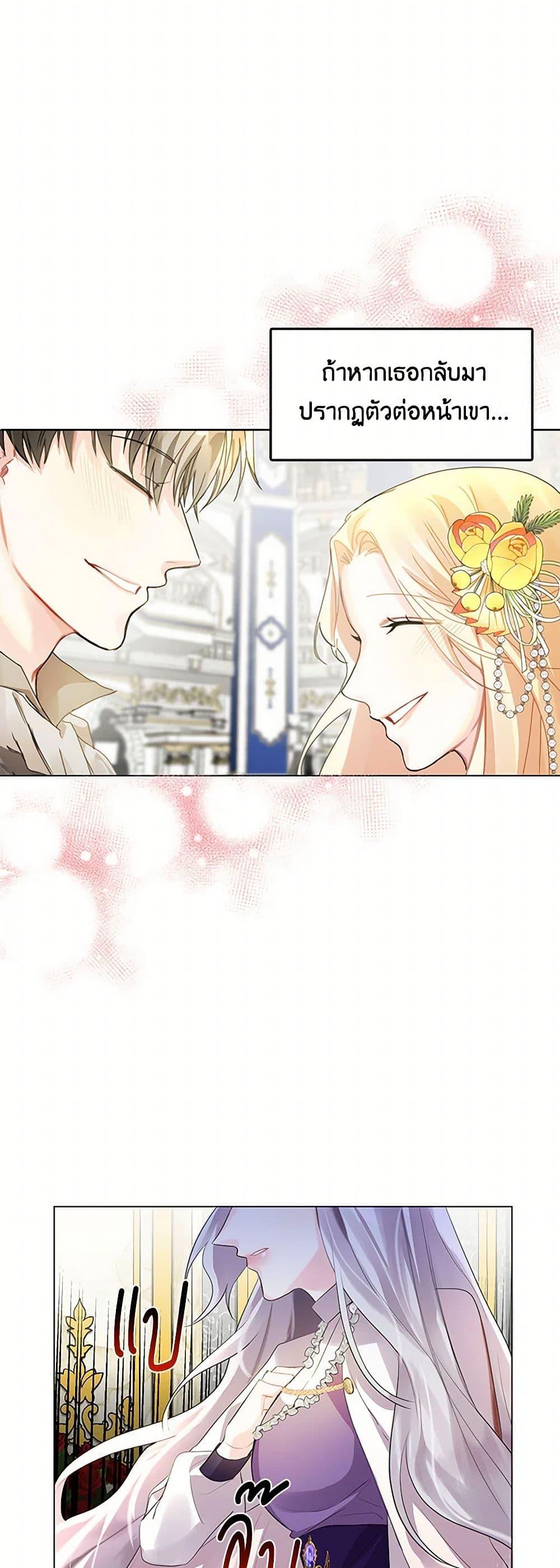 Manga-lc-com อ่านมังงะ อ่านการ์ตูน ออนไลน์ ฟรี Your Regrets Mean Nothing to Me ตอนที่ 1 2 3 4 5 6 7 8 9 10 11 12 13 14 ฟรี ไม่มีโฆษณา Manga-lc - อ่าน มังงะ อ่าน การ์ตูน ออนไลน์ อ่านมังงะ ฟรี