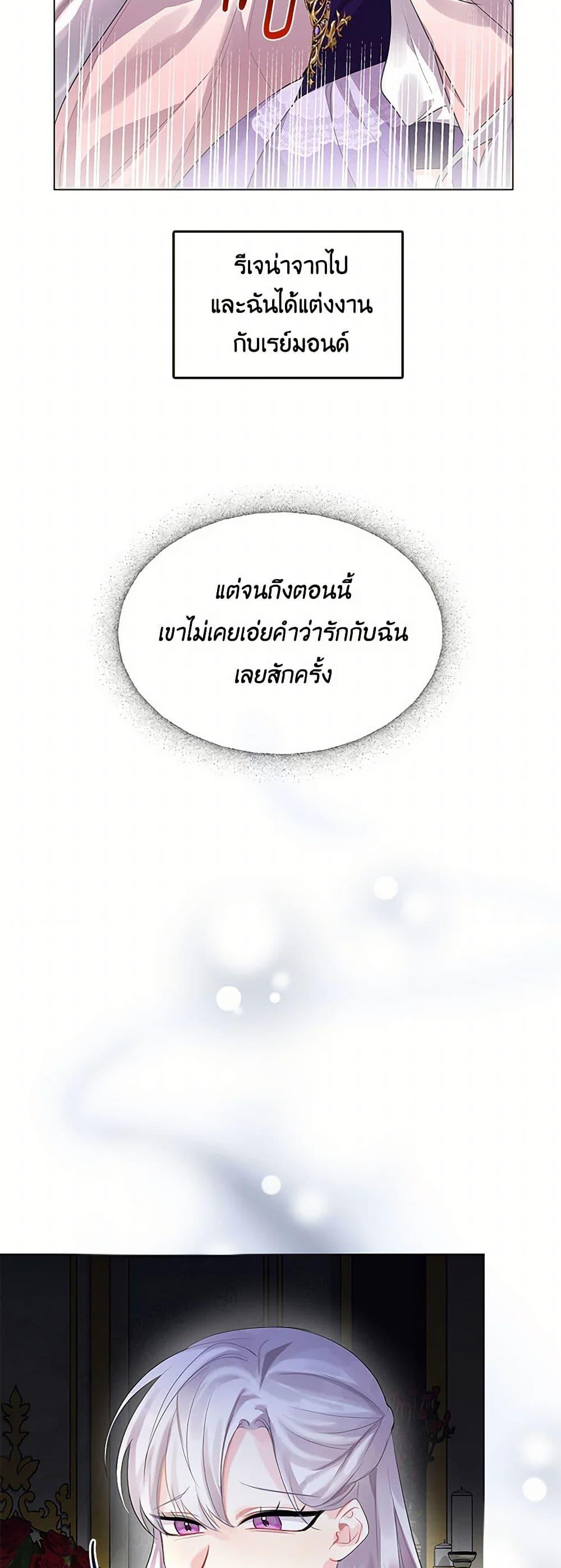 Manga-lc-com อ่านมังงะ อ่านการ์ตูน ออนไลน์ ฟรี Your Regrets Mean Nothing to Me ตอนที่ 1 2 3 4 5 6 7 8 9 10 11 12 13 14 ฟรี ไม่มีโฆษณา Manga-lc - อ่าน มังงะ อ่าน การ์ตูน ออนไลน์ อ่านมังงะ ฟรี