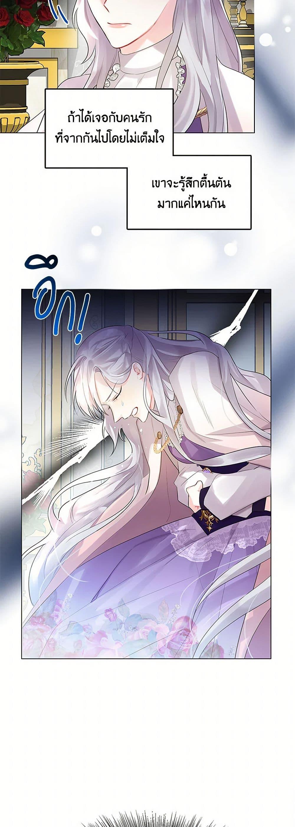 Manga-lc-com อ่านมังงะ อ่านการ์ตูน ออนไลน์ ฟรี Your Regrets Mean Nothing to Me ตอนที่ 1 2 3 4 5 6 7 8 9 10 11 12 13 14 ฟรี ไม่มีโฆษณา Manga-lc - อ่าน มังงะ อ่าน การ์ตูน ออนไลน์ อ่านมังงะ ฟรี