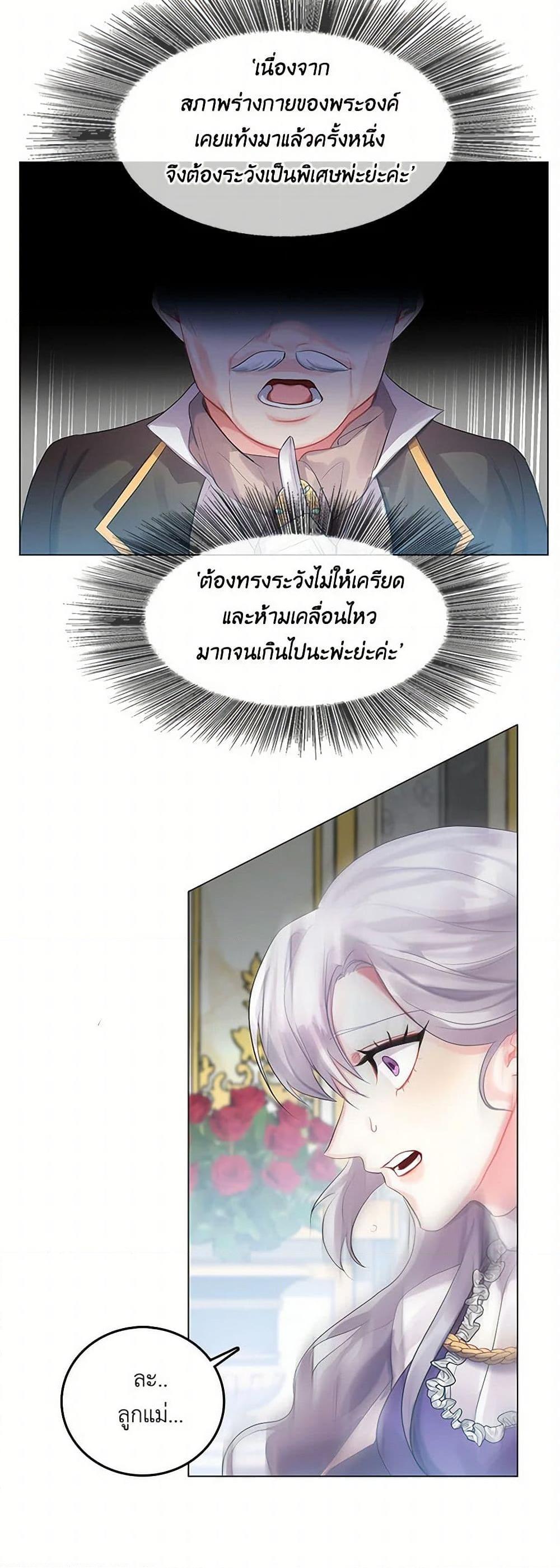 Manga-lc-com อ่านมังงะ อ่านการ์ตูน ออนไลน์ ฟรี Your Regrets Mean Nothing to Me ตอนที่ 1 2 3 4 5 6 7 8 9 10 11 12 13 14 ฟรี ไม่มีโฆษณา Manga-lc - อ่าน มังงะ อ่าน การ์ตูน ออนไลน์ อ่านมังงะ ฟรี