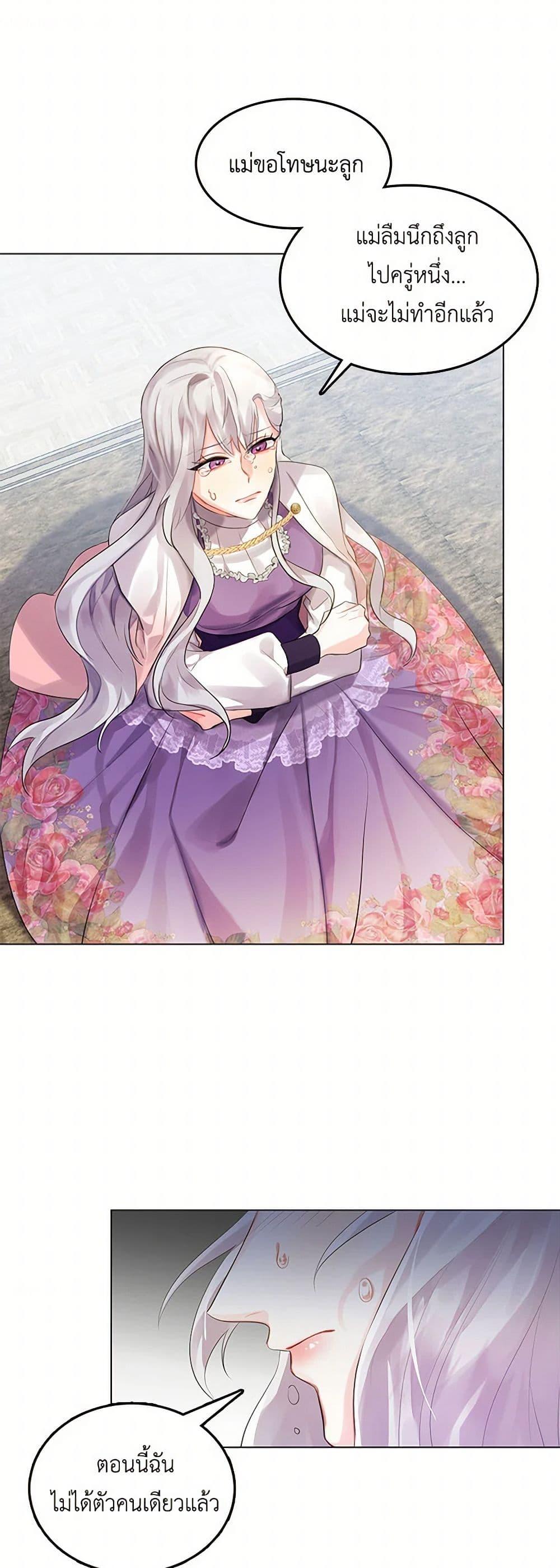 Manga-lc-com อ่านมังงะ อ่านการ์ตูน ออนไลน์ ฟรี Your Regrets Mean Nothing to Me ตอนที่ 1 2 3 4 5 6 7 8 9 10 11 12 13 14 ฟรี ไม่มีโฆษณา Manga-lc - อ่าน มังงะ อ่าน การ์ตูน ออนไลน์ อ่านมังงะ ฟรี