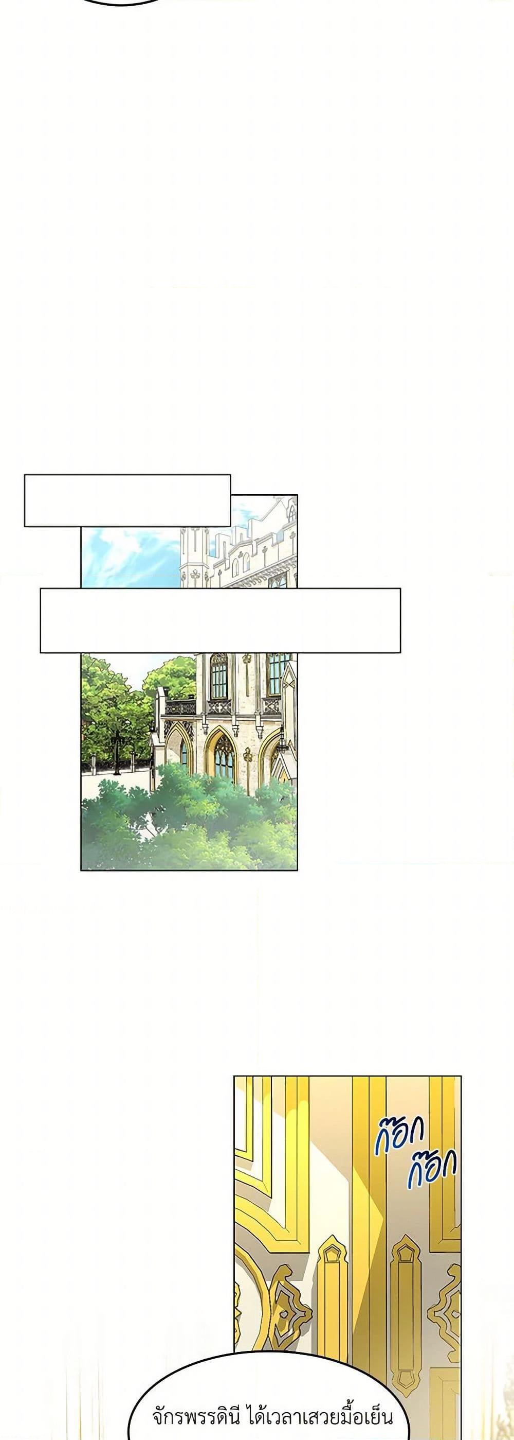 Manga-lc-com อ่านมังงะ อ่านการ์ตูน ออนไลน์ ฟรี Your Regrets Mean Nothing to Me ตอนที่ 1 2 3 4 5 6 7 8 9 10 11 12 13 14 ฟรี ไม่มีโฆษณา Manga-lc - อ่าน มังงะ อ่าน การ์ตูน ออนไลน์ อ่านมังงะ ฟรี