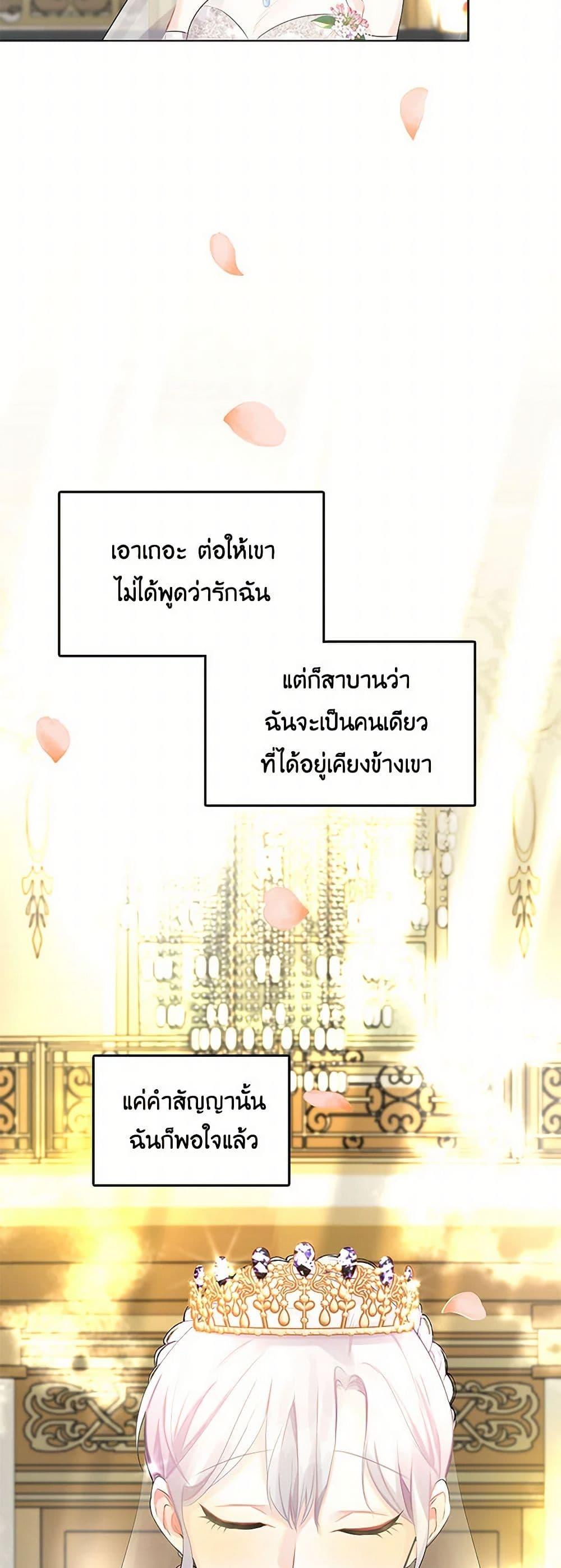 Manga-lc-com อ่านมังงะ อ่านการ์ตูน ออนไลน์ ฟรี Your Regrets Mean Nothing to Me ตอนที่ 1 2 3 4 5 6 7 8 9 10 11 12 13 14 ฟรี ไม่มีโฆษณา Manga-lc - อ่าน มังงะ อ่าน การ์ตูน ออนไลน์ อ่านมังงะ ฟรี