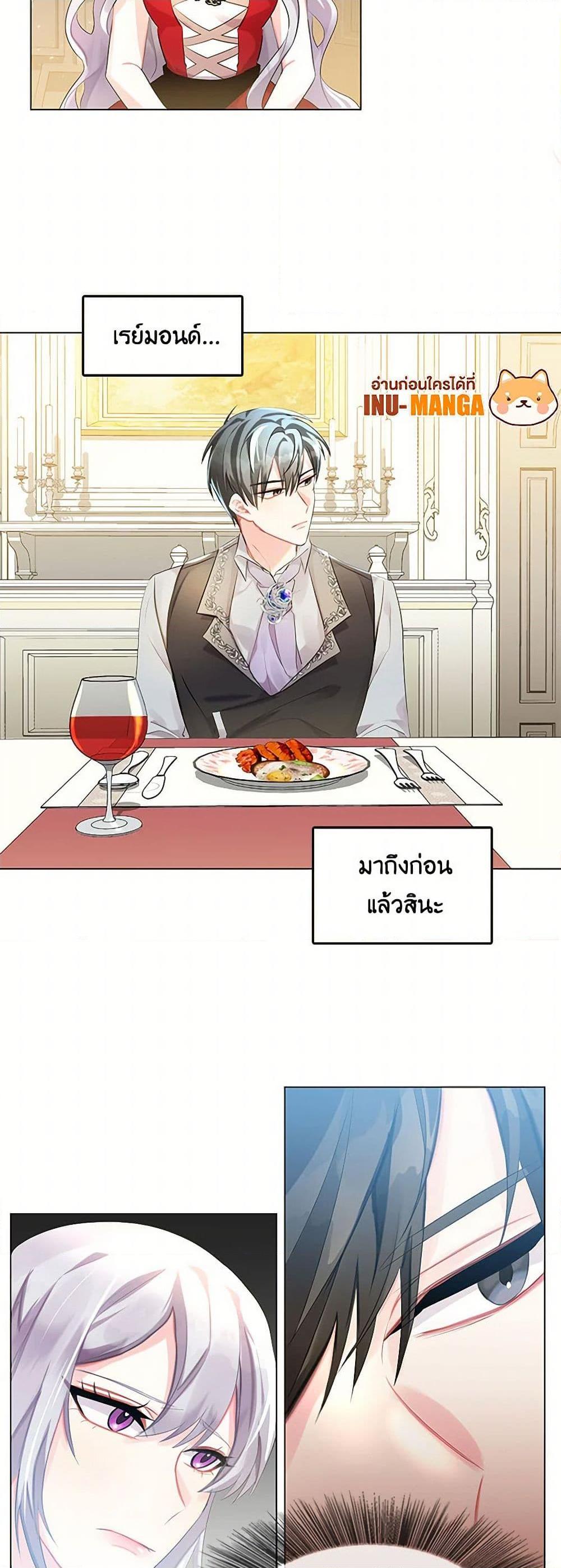 Manga-lc-com อ่านมังงะ อ่านการ์ตูน ออนไลน์ ฟรี Your Regrets Mean Nothing to Me ตอนที่ 1 2 3 4 5 6 7 8 9 10 11 12 13 14 ฟรี ไม่มีโฆษณา Manga-lc - อ่าน มังงะ อ่าน การ์ตูน ออนไลน์ อ่านมังงะ ฟรี