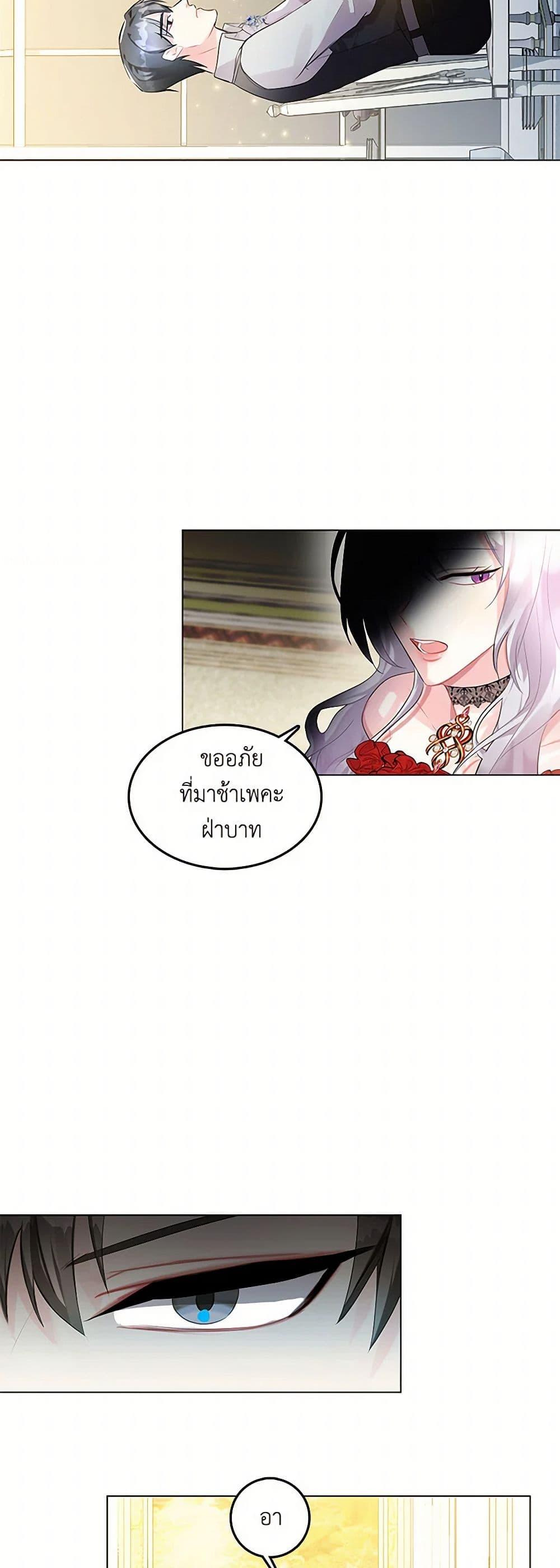 Manga-lc-com อ่านมังงะ อ่านการ์ตูน ออนไลน์ ฟรี Your Regrets Mean Nothing to Me ตอนที่ 1 2 3 4 5 6 7 8 9 10 11 12 13 14 ฟรี ไม่มีโฆษณา Manga-lc - อ่าน มังงะ อ่าน การ์ตูน ออนไลน์ อ่านมังงะ ฟรี