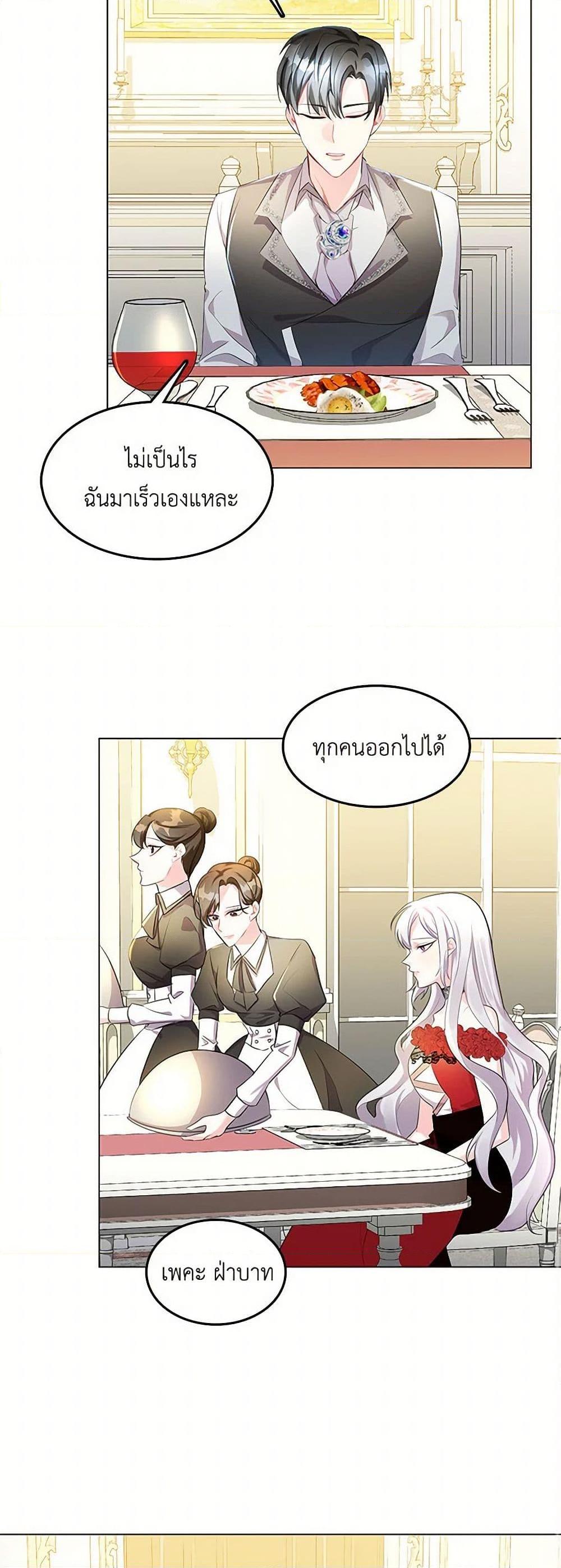 Manga-lc-com อ่านมังงะ อ่านการ์ตูน ออนไลน์ ฟรี Your Regrets Mean Nothing to Me ตอนที่ 1 2 3 4 5 6 7 8 9 10 11 12 13 14 ฟรี ไม่มีโฆษณา Manga-lc - อ่าน มังงะ อ่าน การ์ตูน ออนไลน์ อ่านมังงะ ฟรี