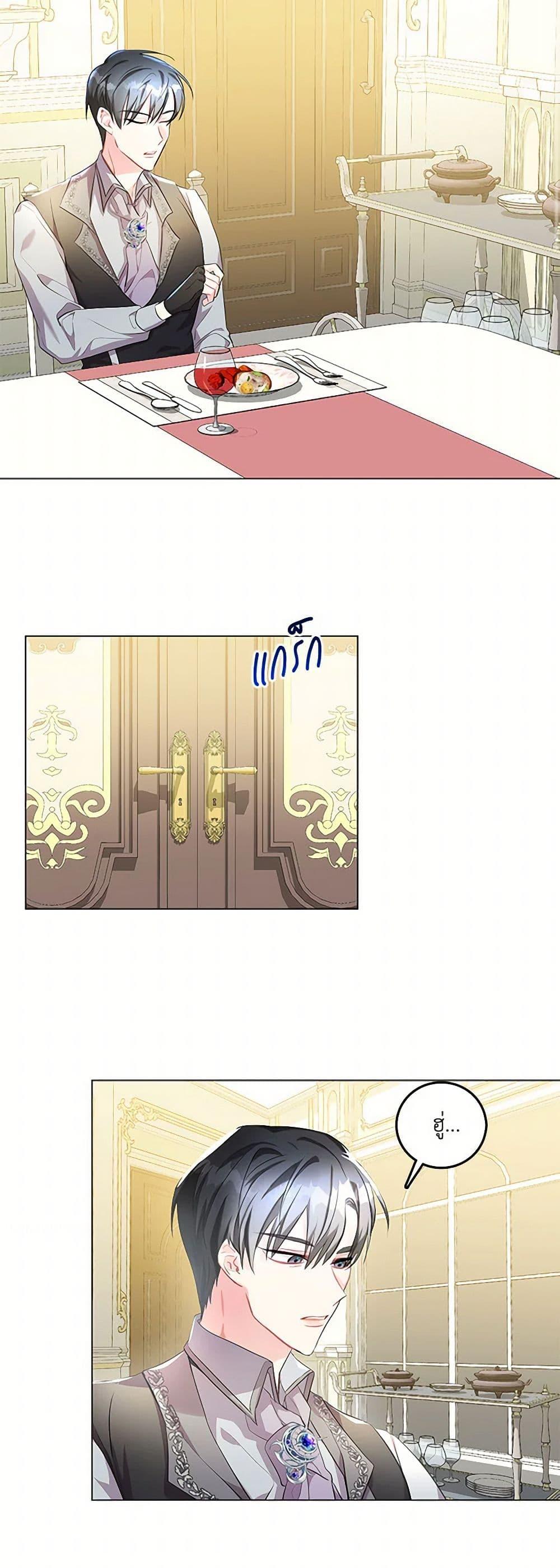 Manga-lc-com อ่านมังงะ อ่านการ์ตูน ออนไลน์ ฟรี Your Regrets Mean Nothing to Me ตอนที่ 1 2 3 4 5 6 7 8 9 10 11 12 13 14 ฟรี ไม่มีโฆษณา Manga-lc - อ่าน มังงะ อ่าน การ์ตูน ออนไลน์ อ่านมังงะ ฟรี