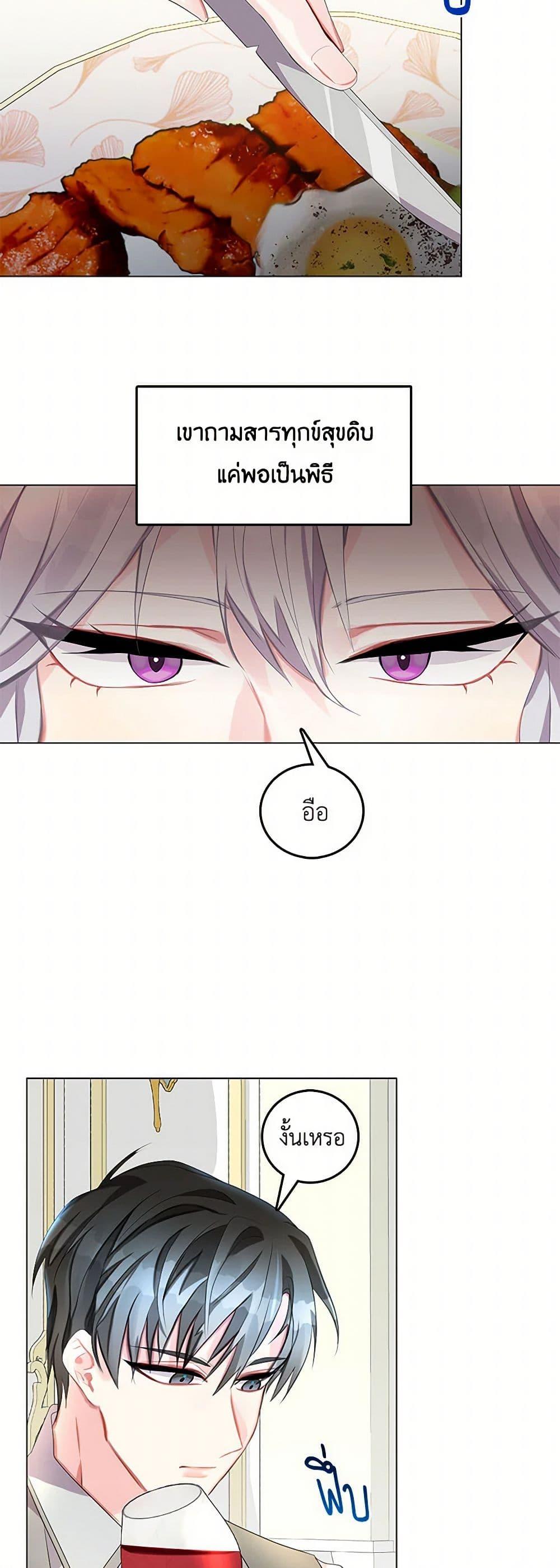 Manga-lc-com อ่านมังงะ อ่านการ์ตูน ออนไลน์ ฟรี Your Regrets Mean Nothing to Me ตอนที่ 1 2 3 4 5 6 7 8 9 10 11 12 13 14 ฟรี ไม่มีโฆษณา Manga-lc - อ่าน มังงะ อ่าน การ์ตูน ออนไลน์ อ่านมังงะ ฟรี