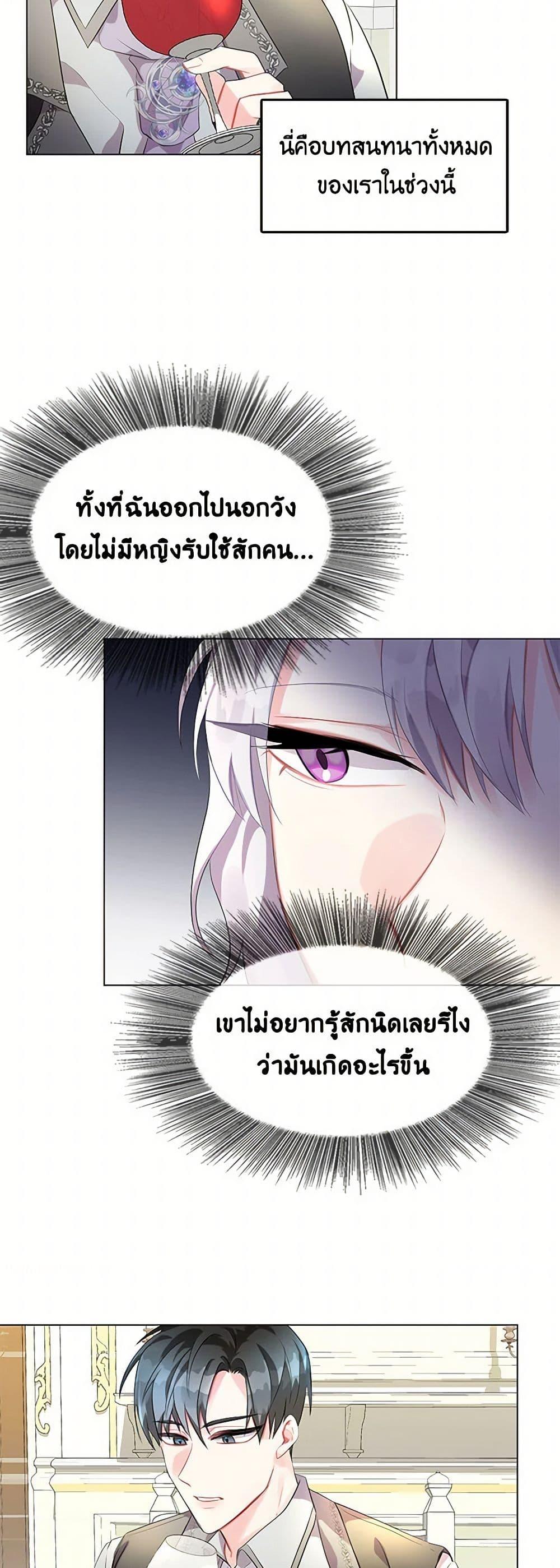 Manga-lc-com อ่านมังงะ อ่านการ์ตูน ออนไลน์ ฟรี Your Regrets Mean Nothing to Me ตอนที่ 1 2 3 4 5 6 7 8 9 10 11 12 13 14 ฟรี ไม่มีโฆษณา Manga-lc - อ่าน มังงะ อ่าน การ์ตูน ออนไลน์ อ่านมังงะ ฟรี