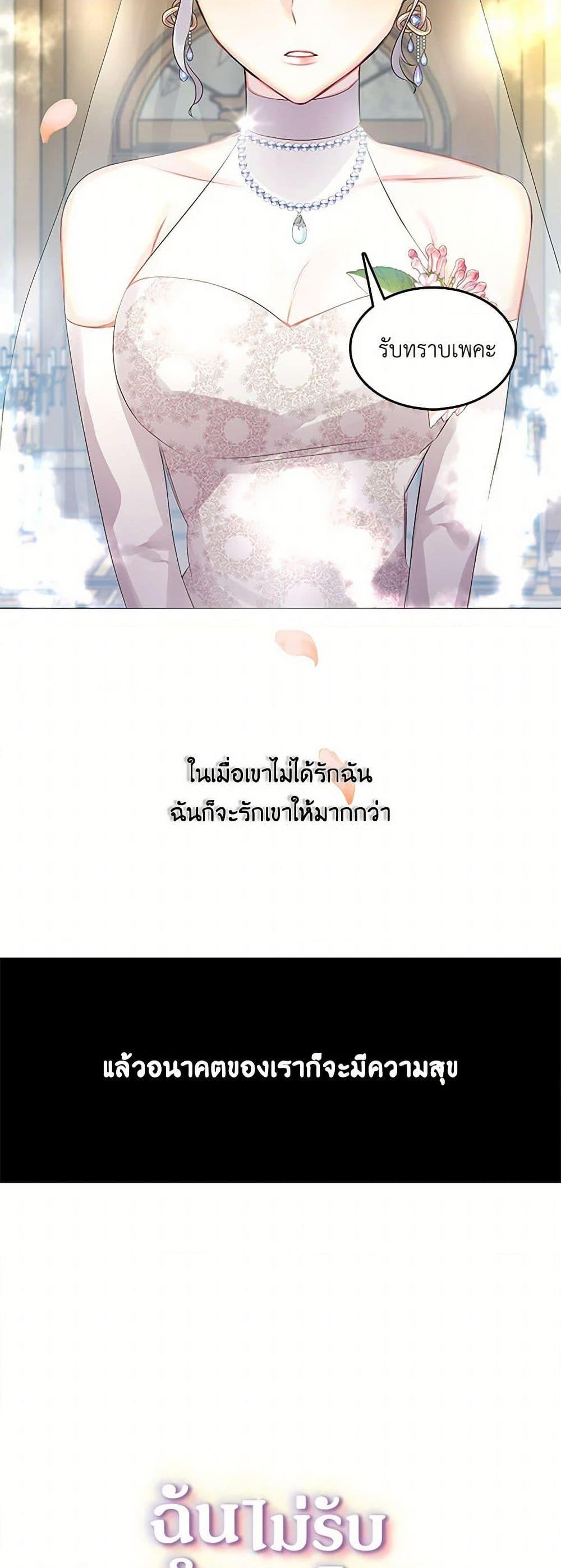 Manga-lc-com อ่านมังงะ อ่านการ์ตูน ออนไลน์ ฟรี Your Regrets Mean Nothing to Me ตอนที่ 1 2 3 4 5 6 7 8 9 10 11 12 13 14 ฟรี ไม่มีโฆษณา Manga-lc - อ่าน มังงะ อ่าน การ์ตูน ออนไลน์ อ่านมังงะ ฟรี
