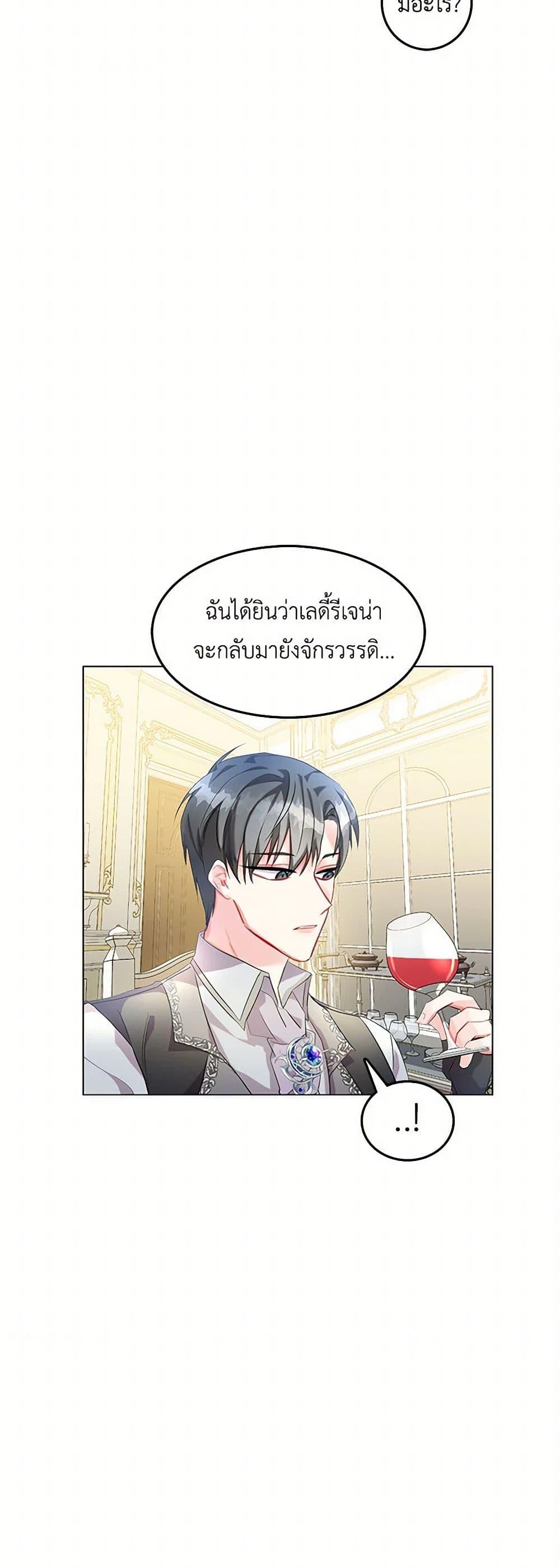 Manga-lc-com อ่านมังงะ อ่านการ์ตูน ออนไลน์ ฟรี Your Regrets Mean Nothing to Me ตอนที่ 1 2 3 4 5 6 7 8 9 10 11 12 13 14 ฟรี ไม่มีโฆษณา Manga-lc - อ่าน มังงะ อ่าน การ์ตูน ออนไลน์ อ่านมังงะ ฟรี